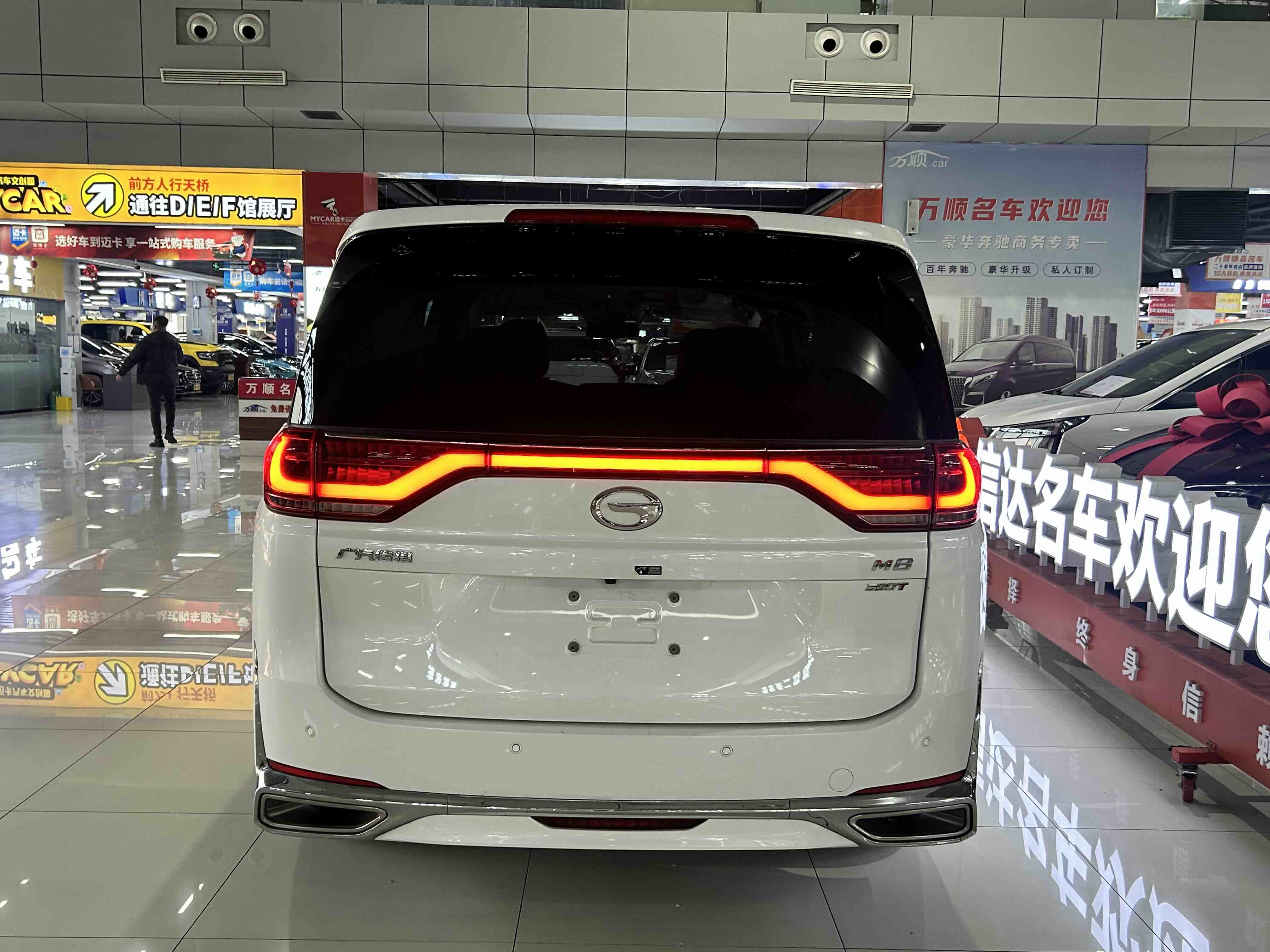 GAC Trumpchi M8 2022 car image #20