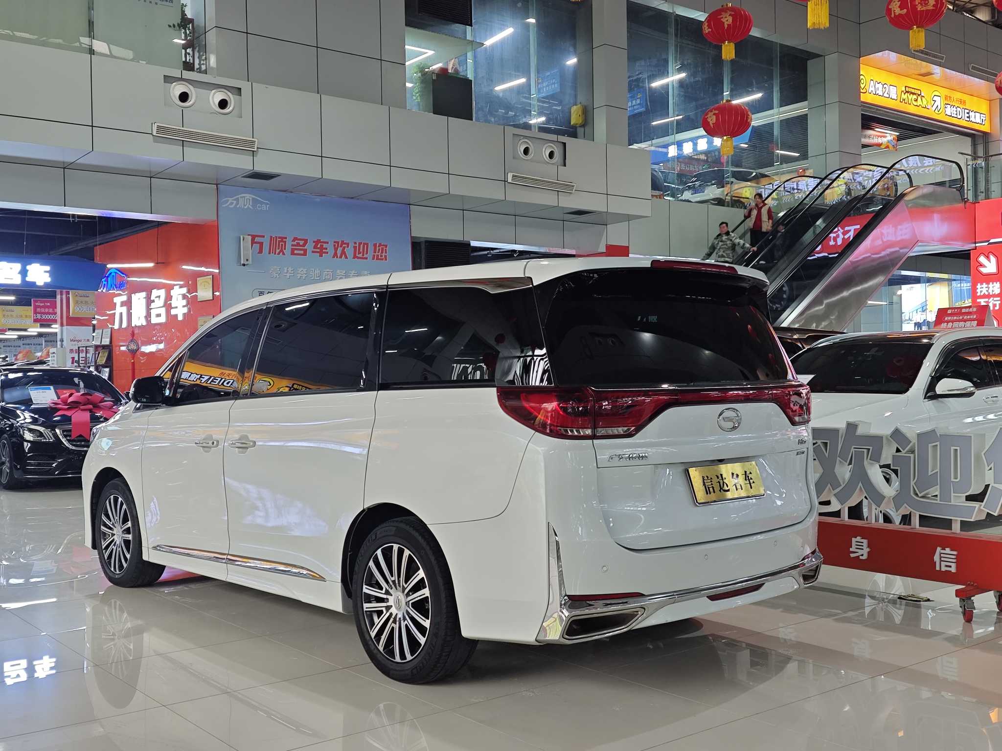 广汽传祺 传祺M8 2022 汽车图片 #20