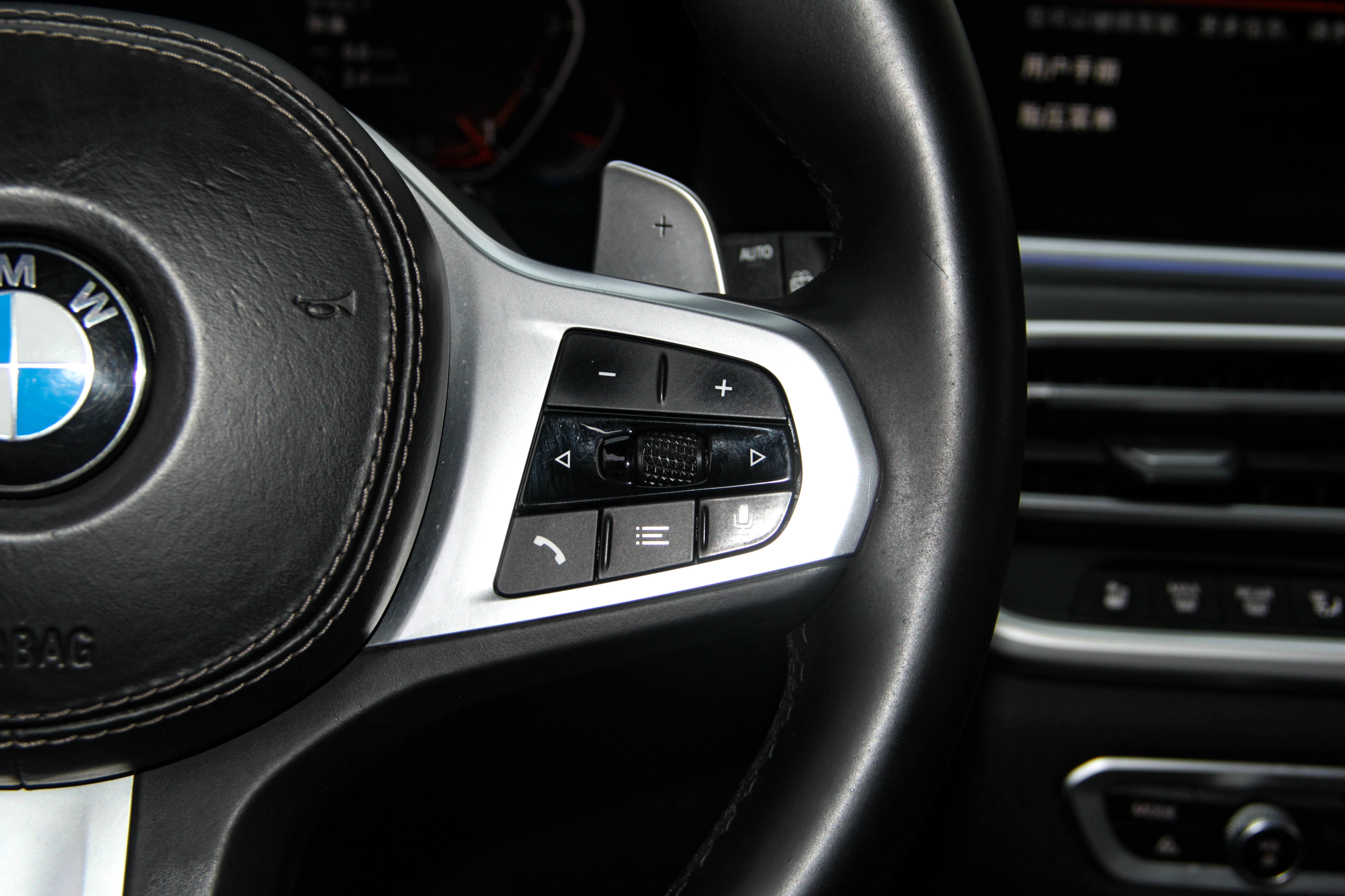 BMW X7 2021 immagine di auto #20