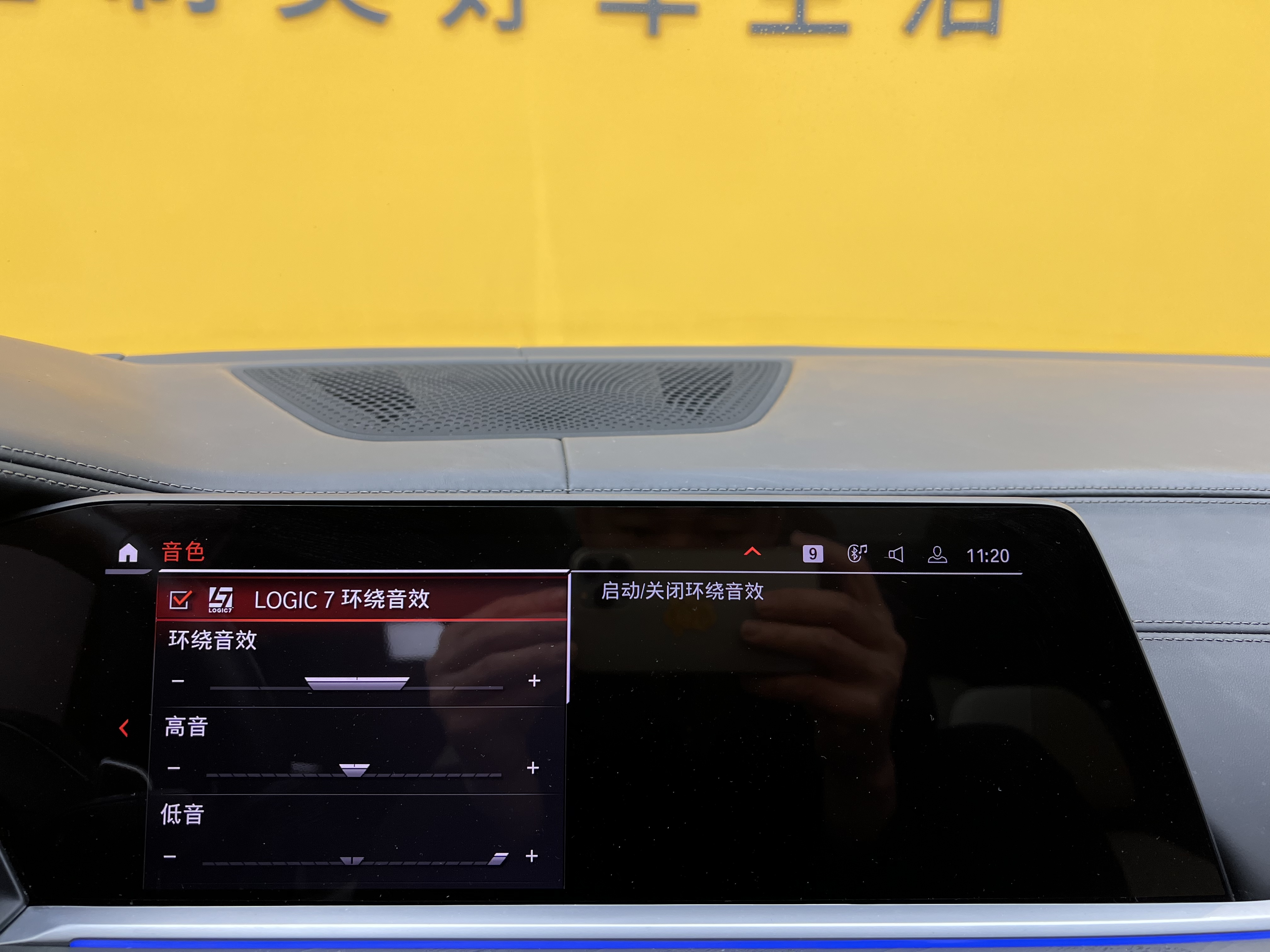 BMW X7 2021 immagine di auto #20