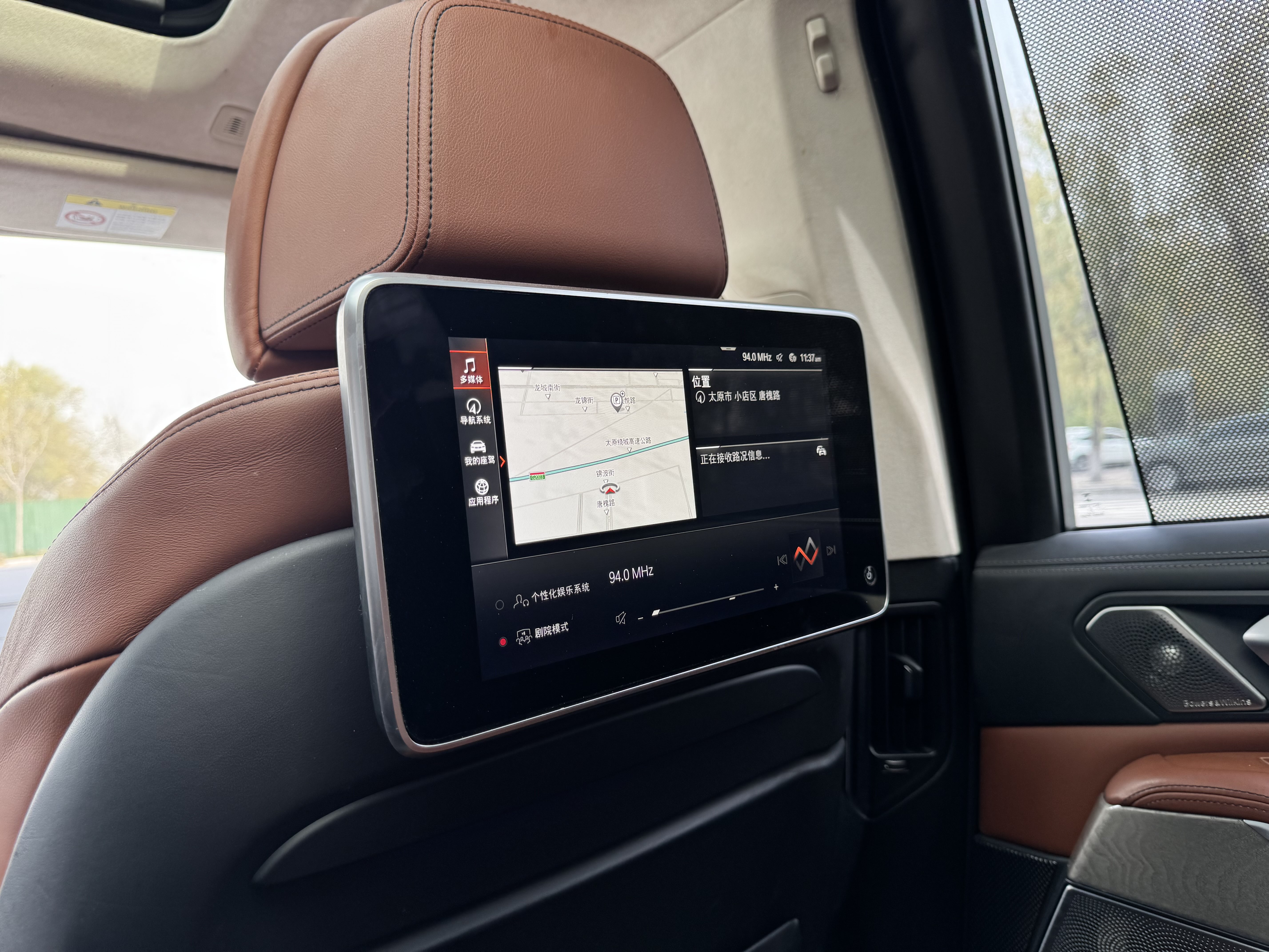 BMW X7 M60i 2021 car image #20