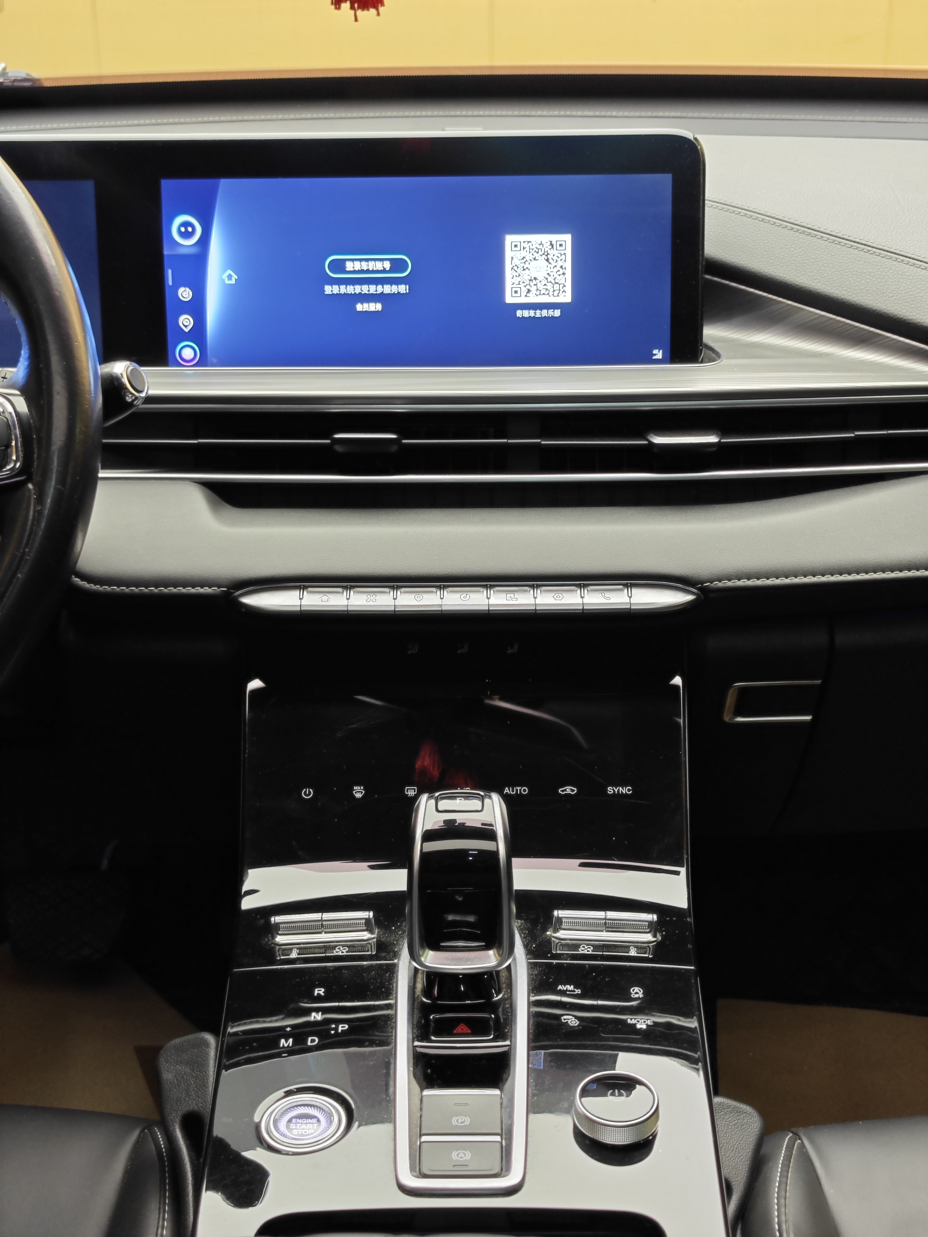 Chery Tiggo 8 Plus 2021 car image #20