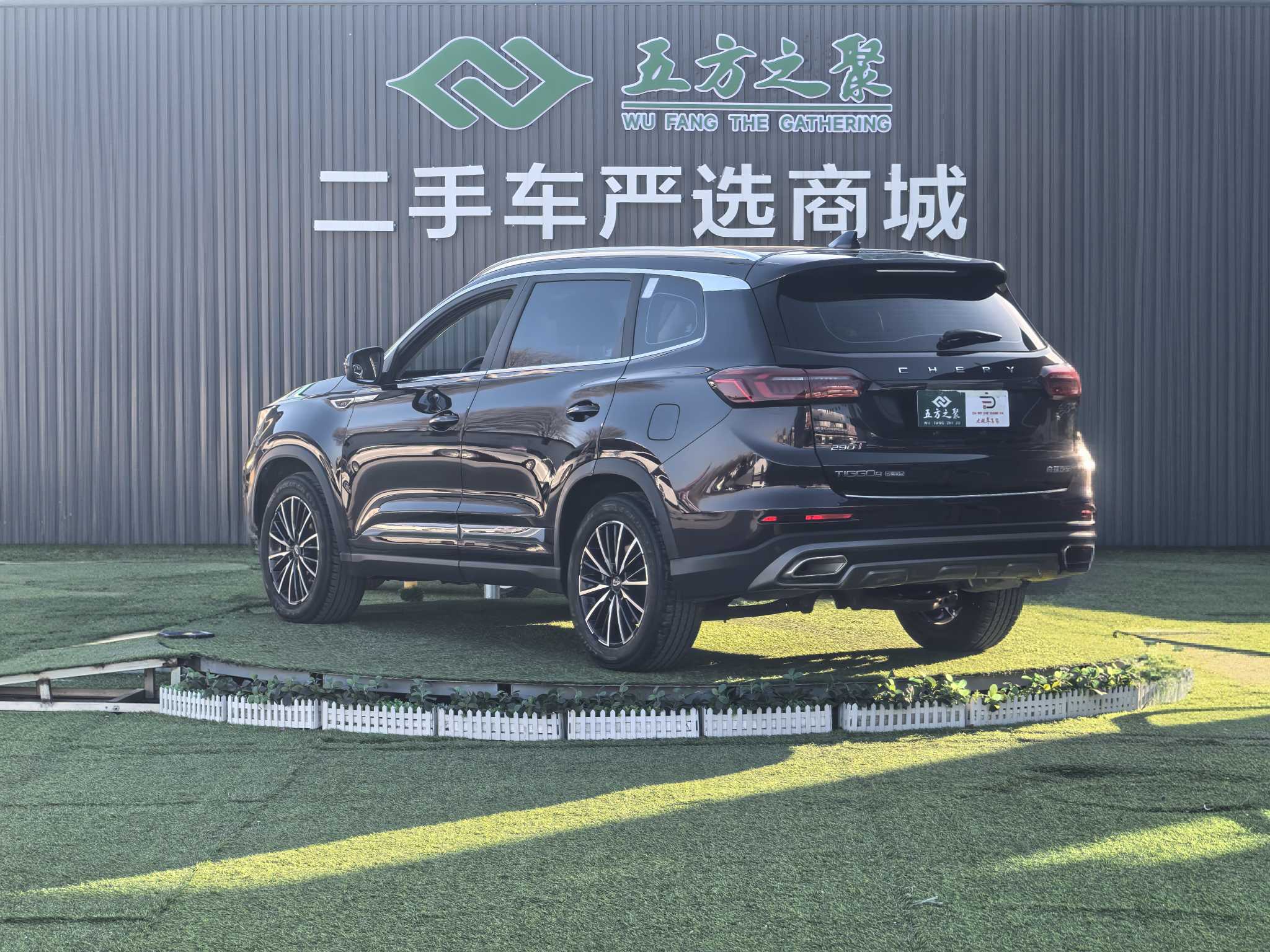 Tiggo 8 Plus 2021 #20 Tiggo 8 Plus 2021 car image #20