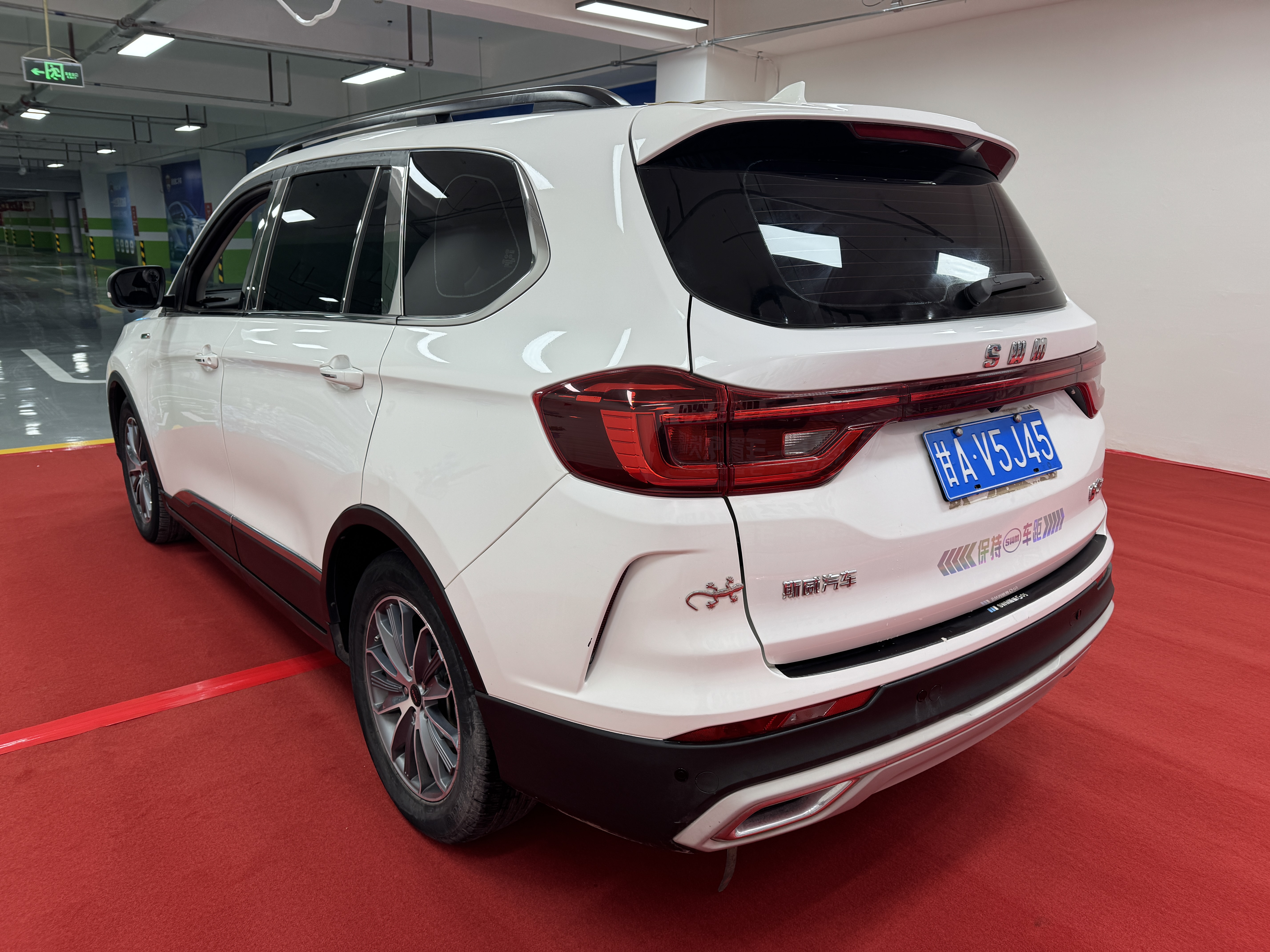 SWM斯威汽车 SWM斯威G05 2021 汽车图片 #20