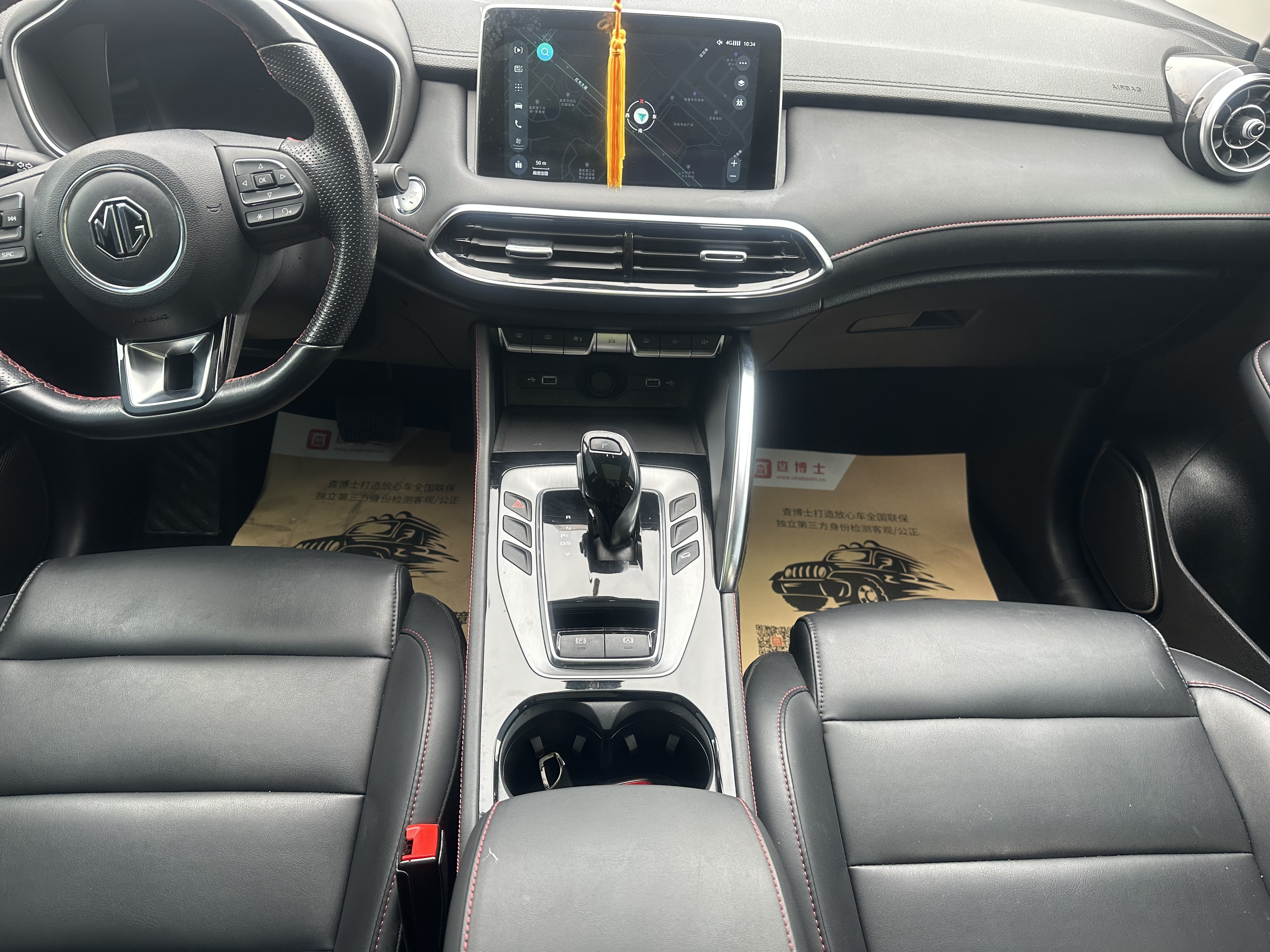 MG Pilot 2022 car image #20