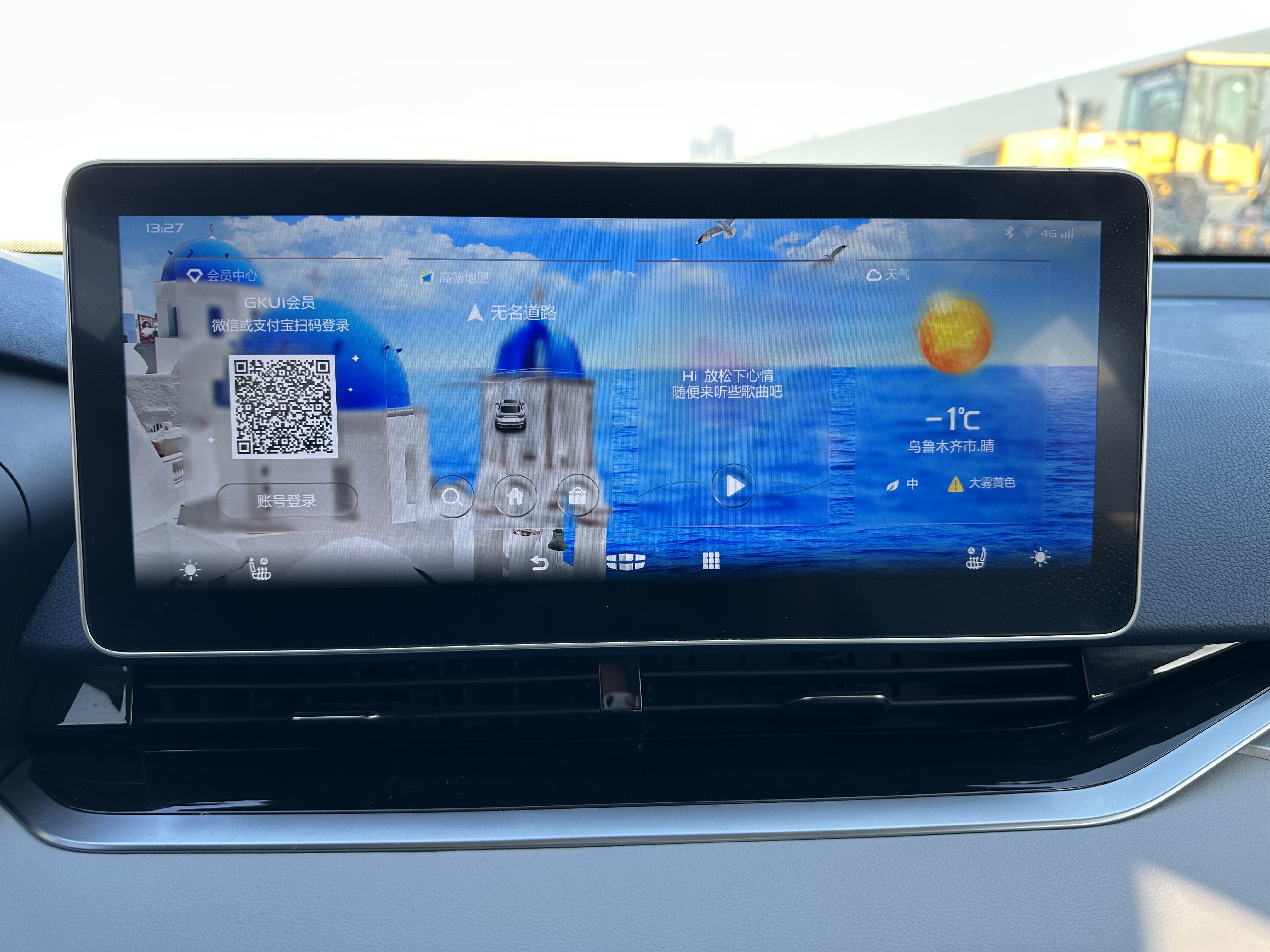 GEELY Preface 2022 car image #20