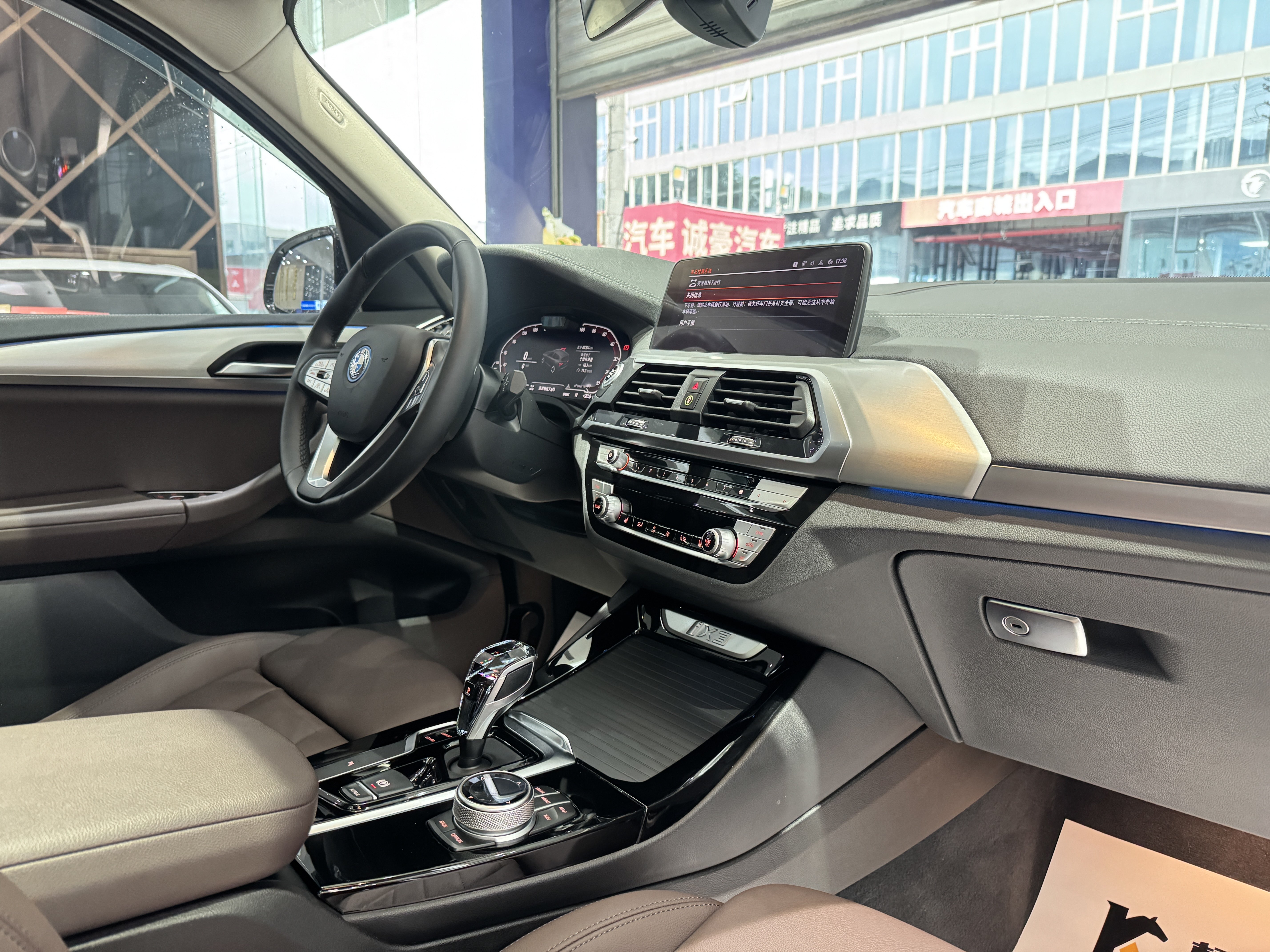 BMW iX3 2021 #20 BMW iX3 2021 immagine di auto #20