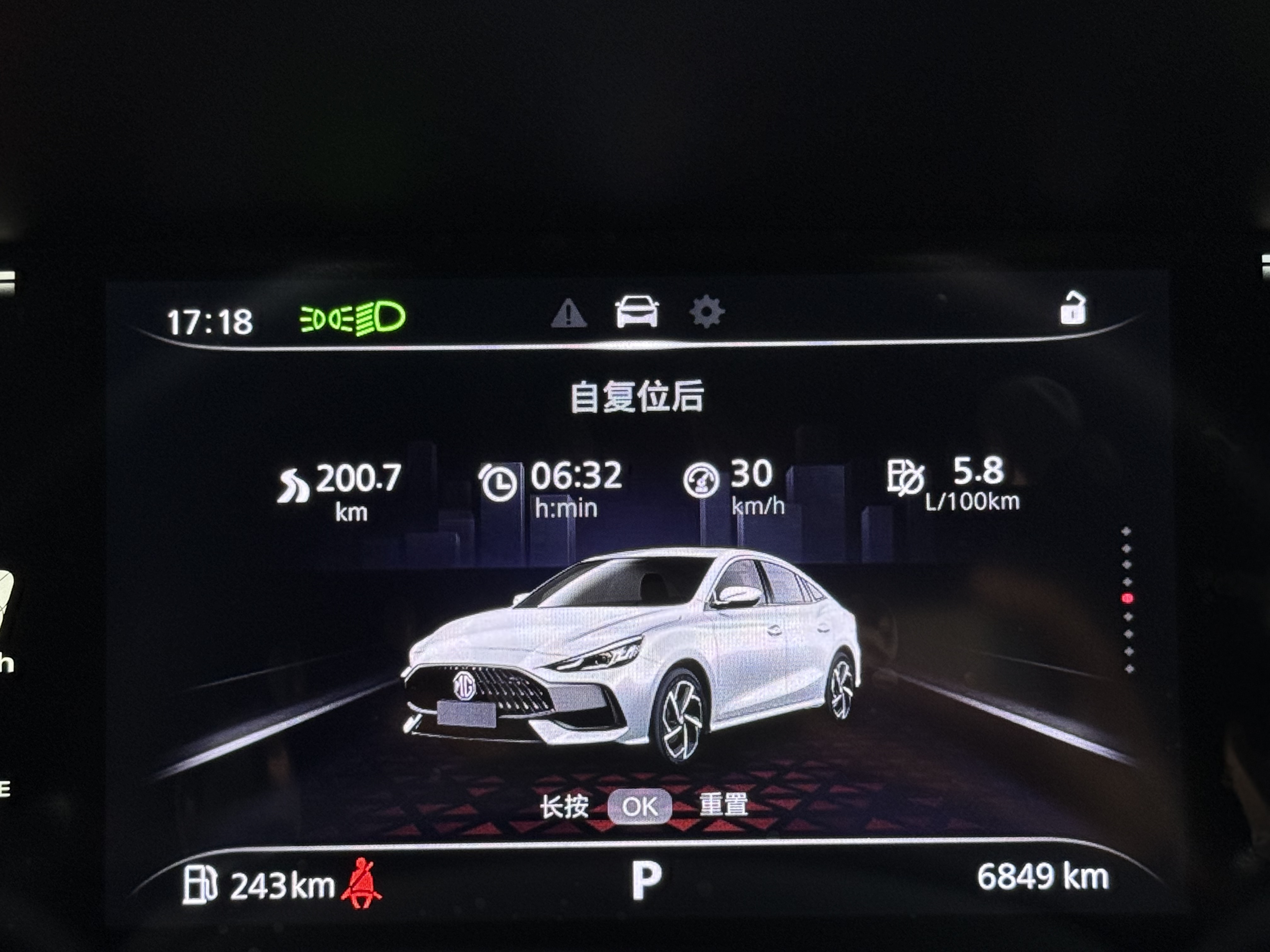 MG 5 2022 #20 MG 5 2022 car image #20