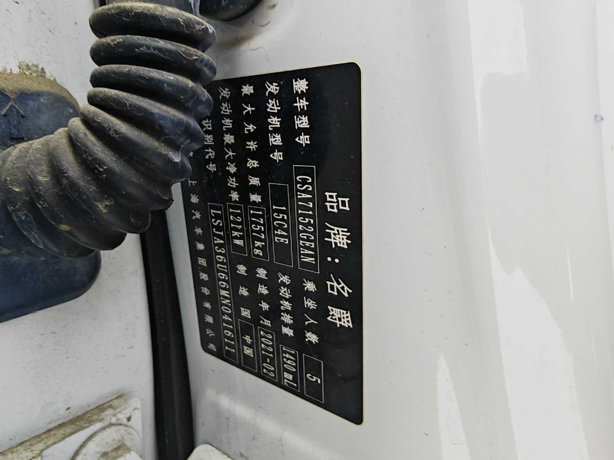 MG 5 2021 car image #20