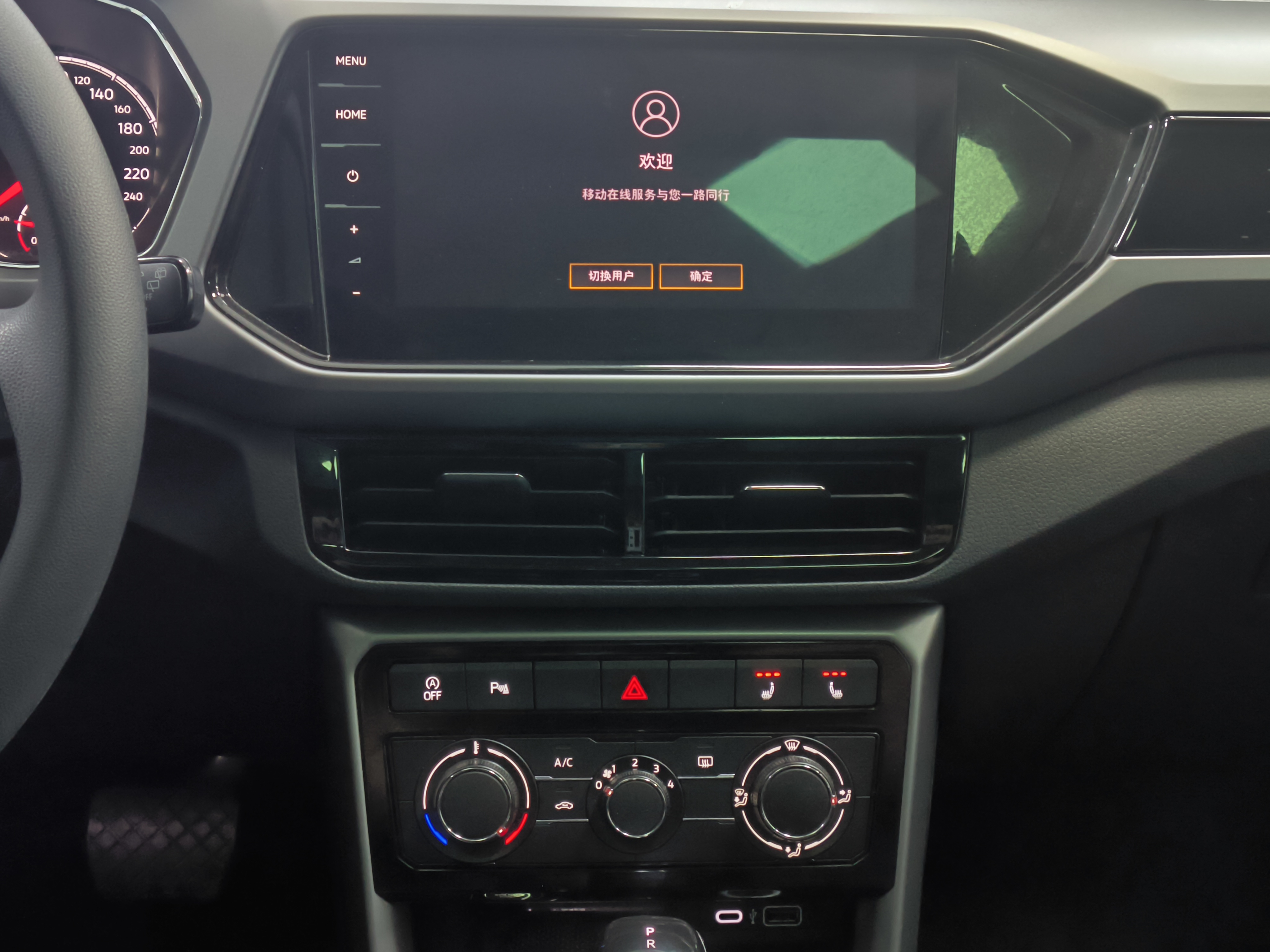 Volkswagen T-Cross 2021 #20 Volkswagen T-Cross 2021 car image #20