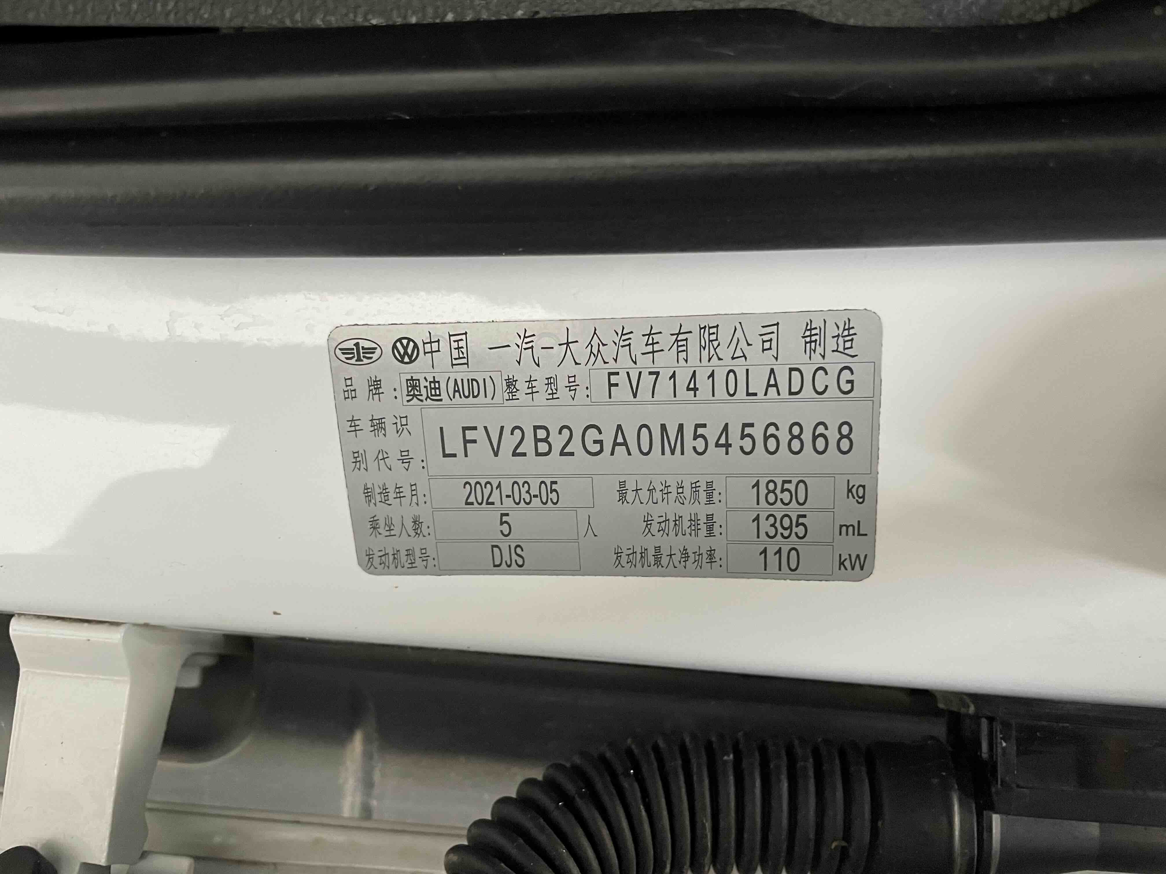 Audi Q2L 2021 car image #20