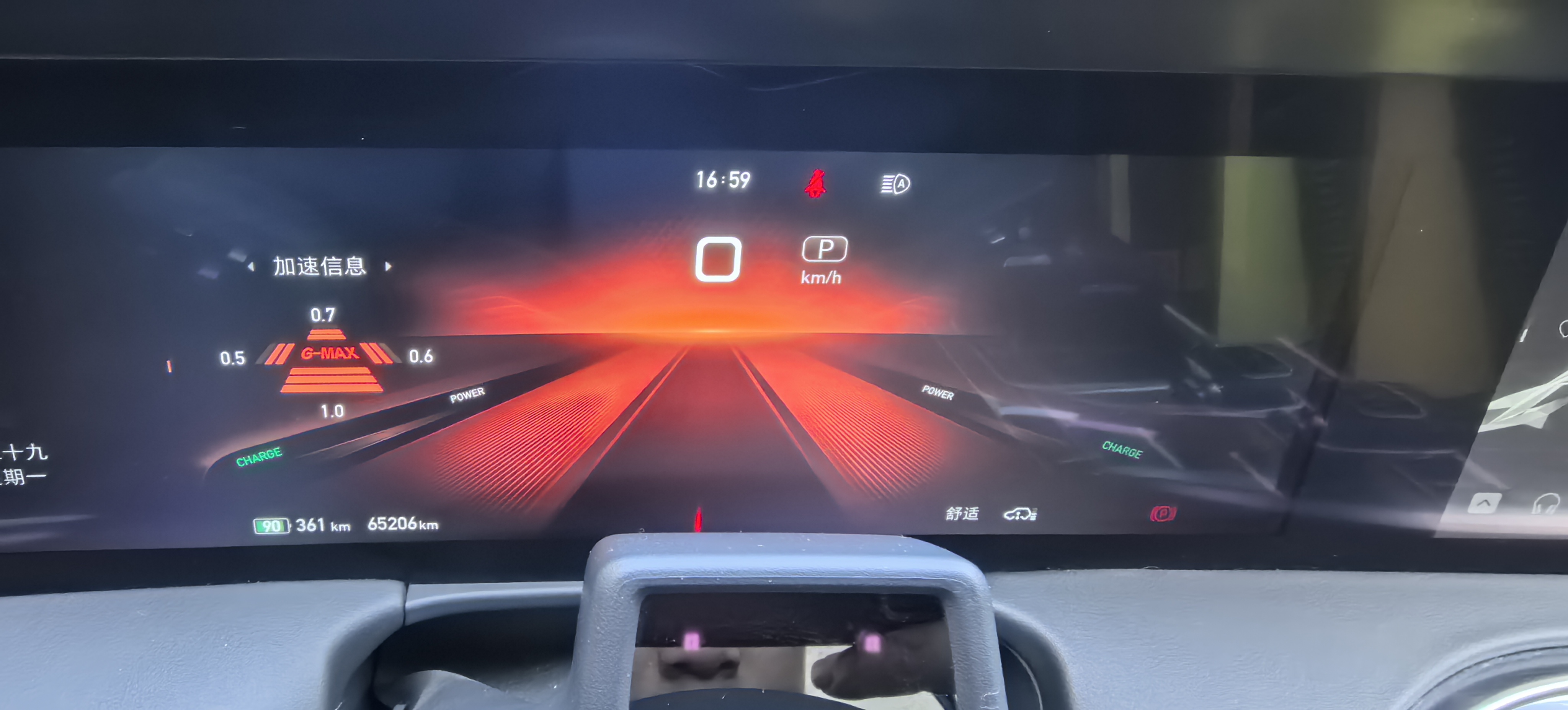 HongQi E-HS9 2021 image de voiture #20