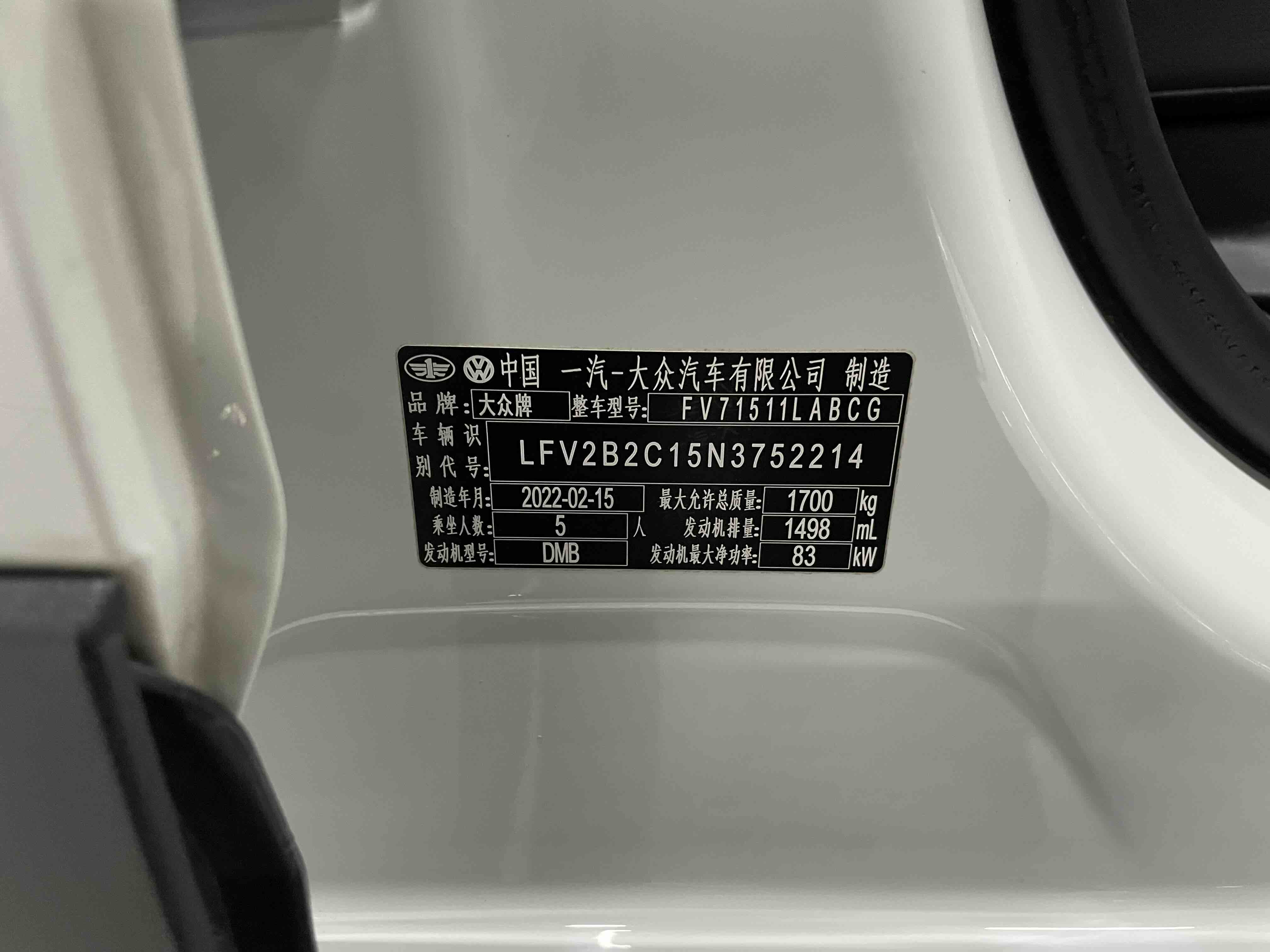 Volkswagen Tacqua 2022 #20 Volkswagen Tacqua 2022 car image #20