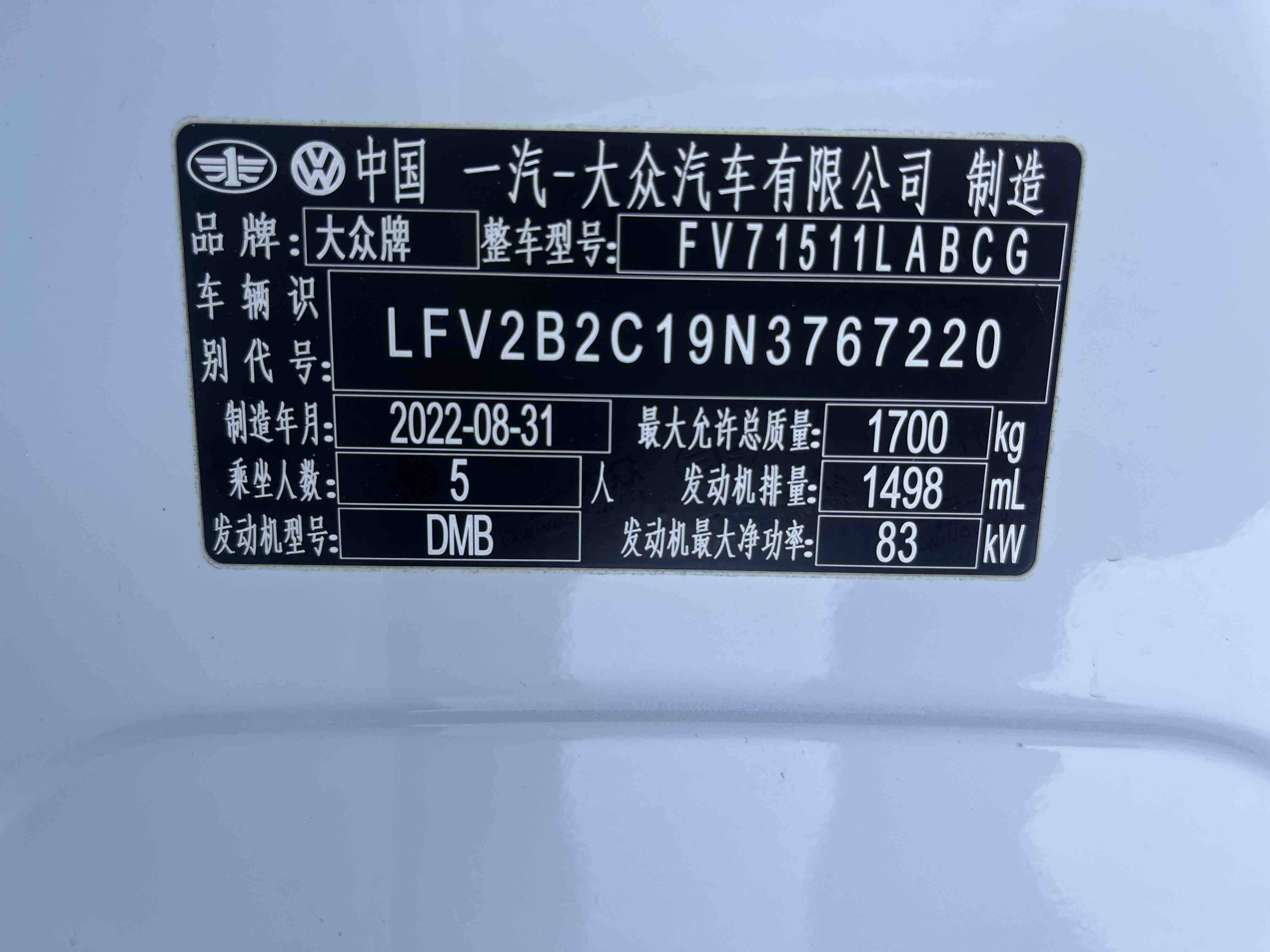 Volkswagen Tacqua 2023 car image #20