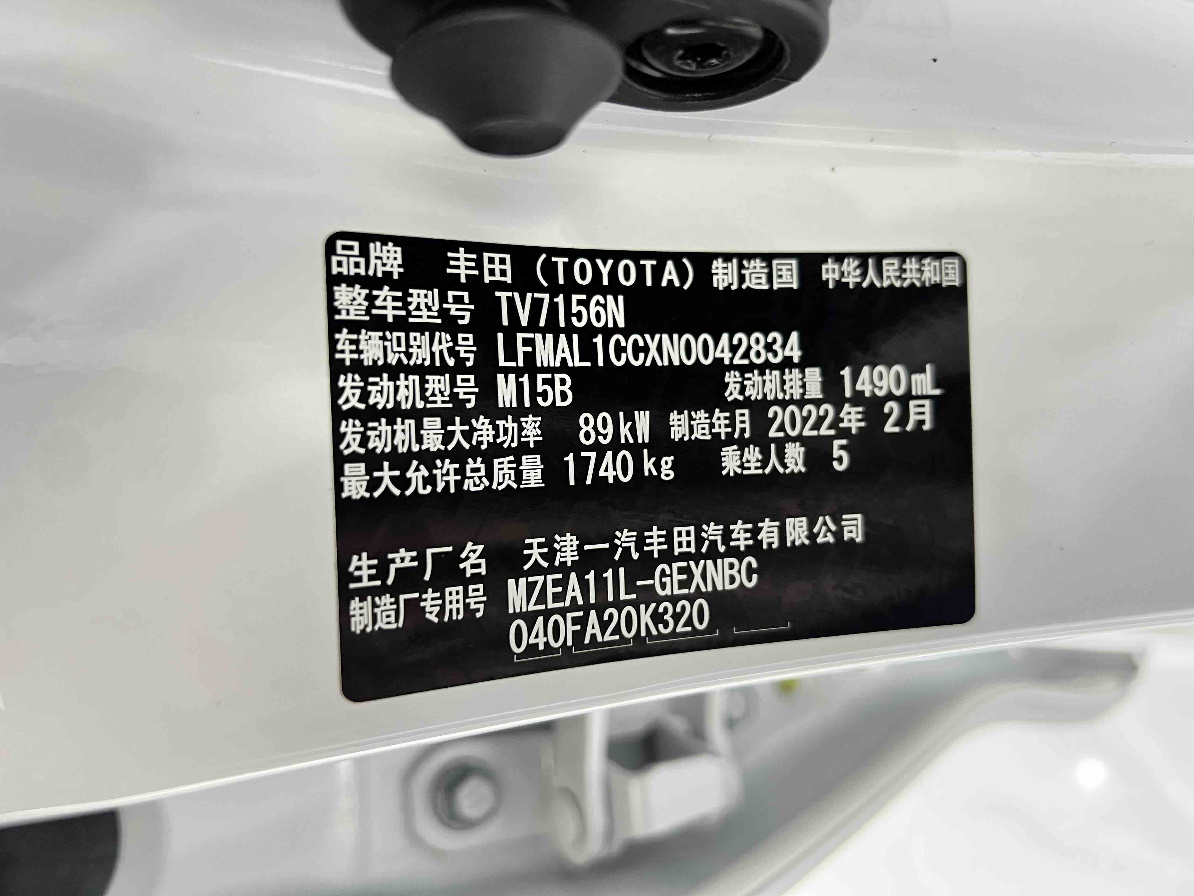 Corolla 2022 #20 Corolla 2022 immagine di auto #20
