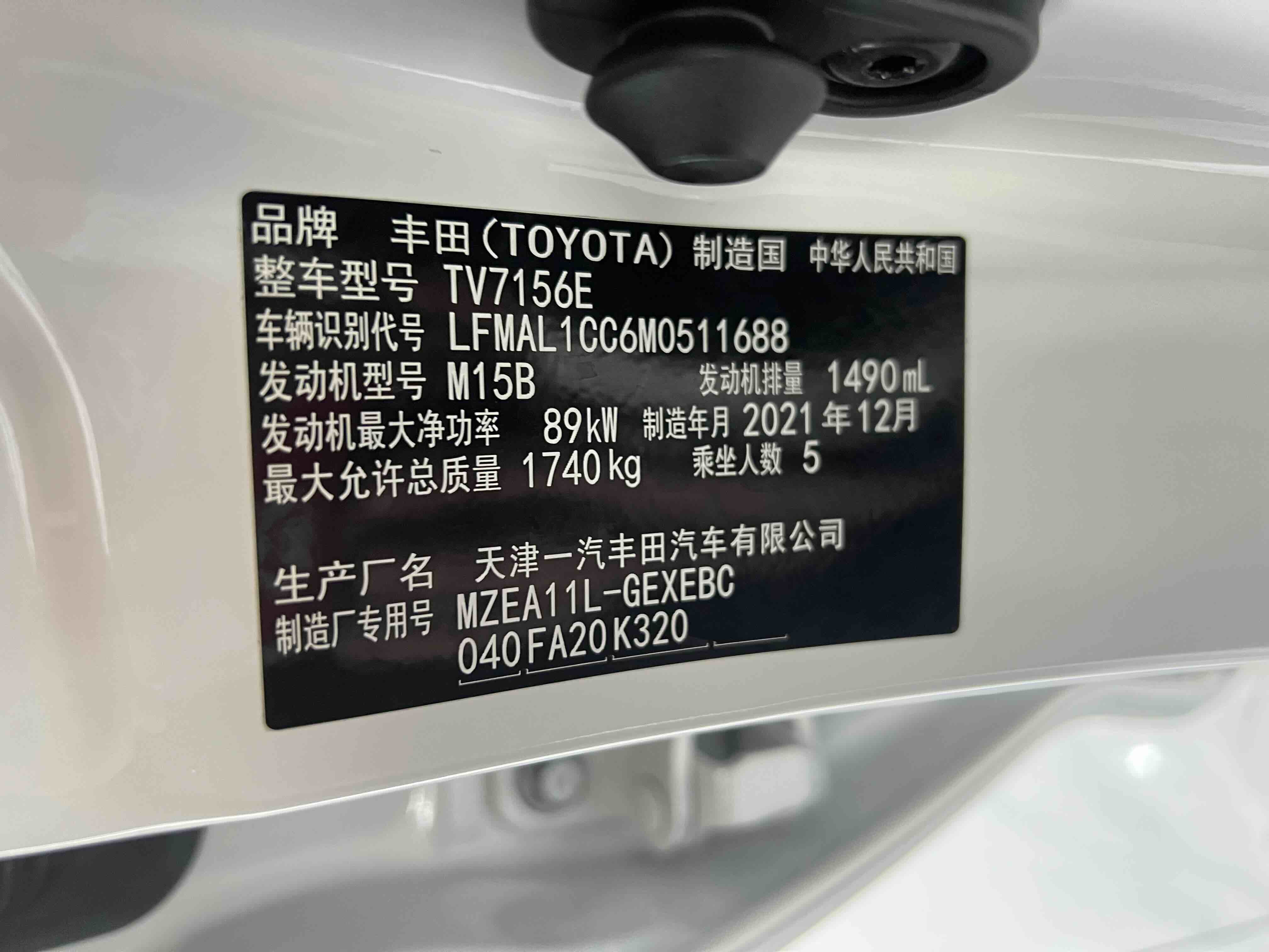 Corolla 2022 #20 Corolla 2022 immagine di auto #20