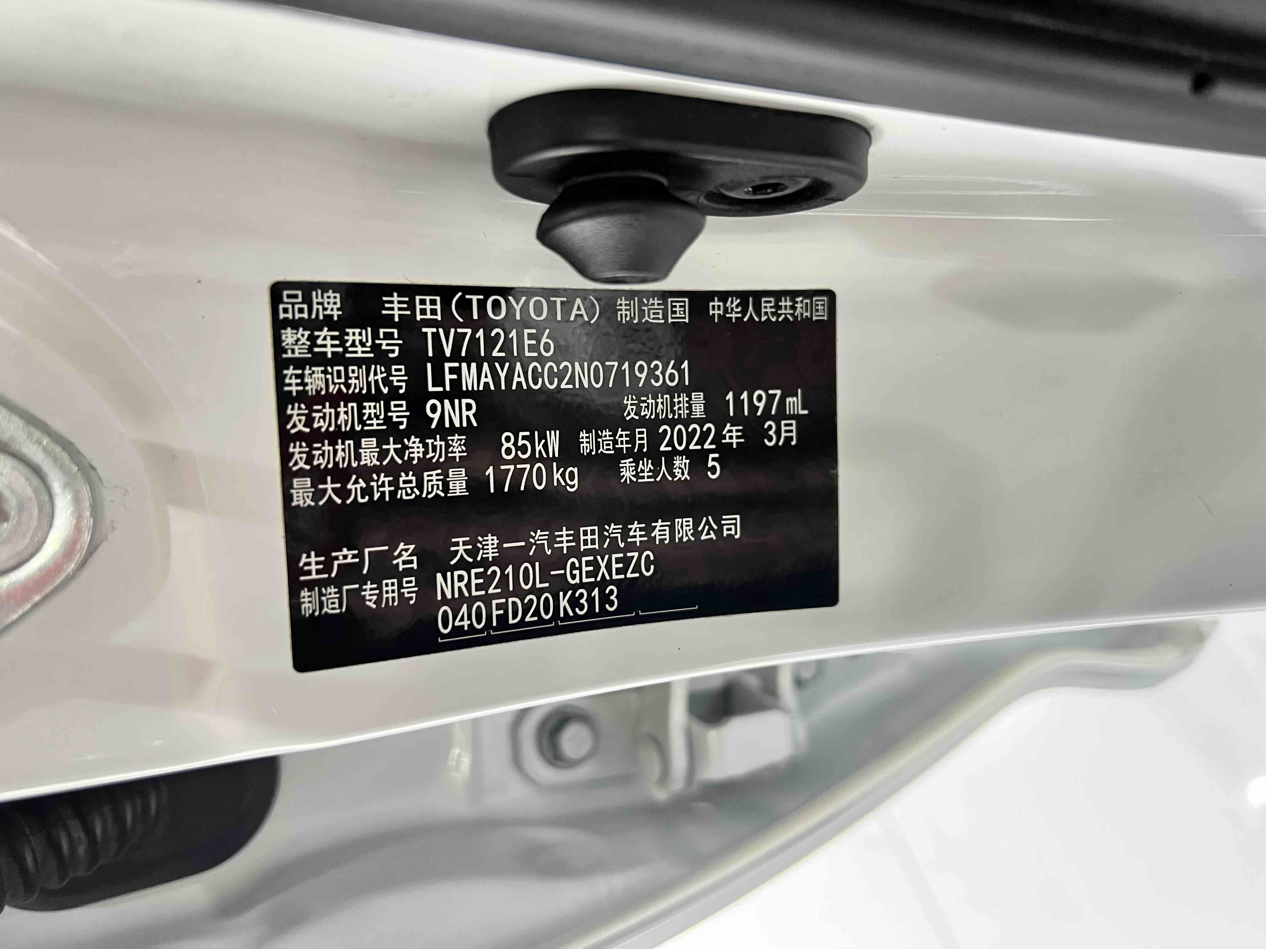 Corolla 2022 #20 Corolla 2022 car image #20