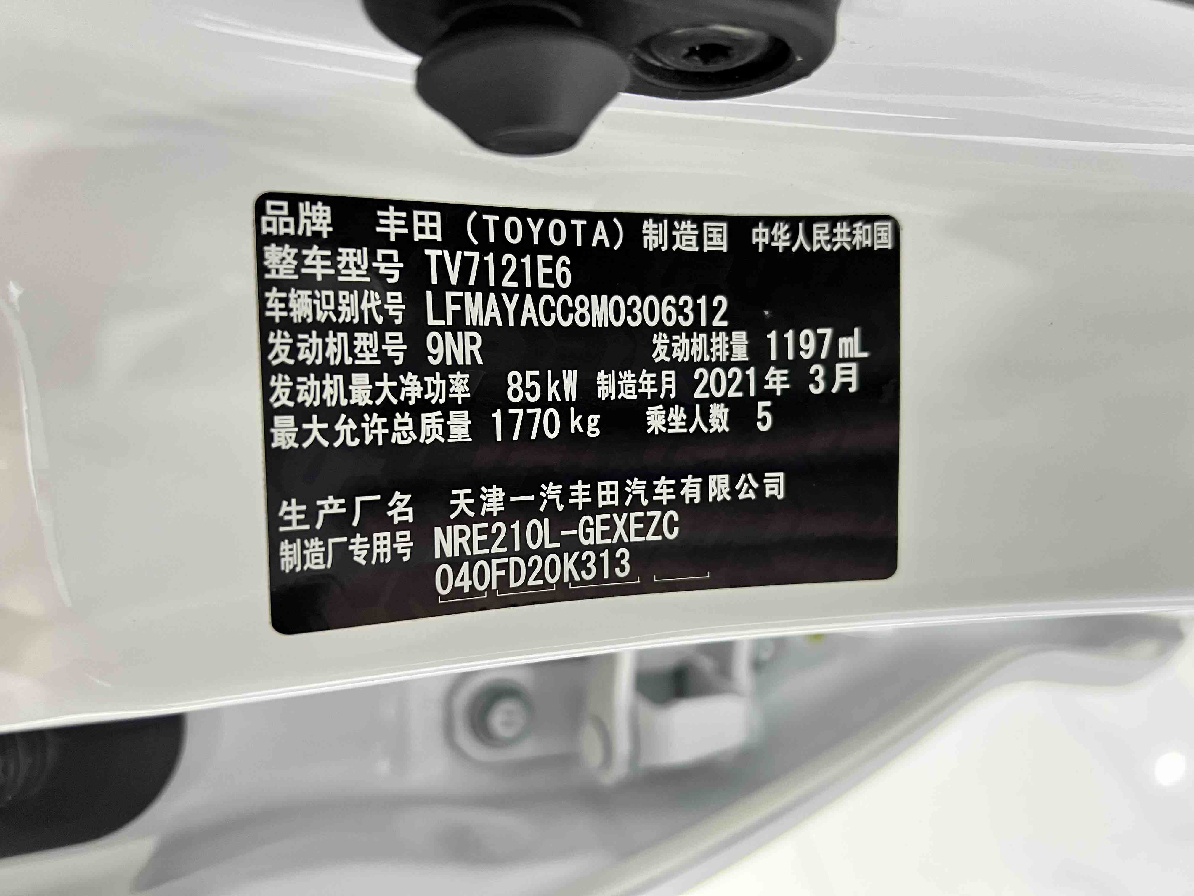 Corolla 2021 #20 Corolla 2021 car image #20