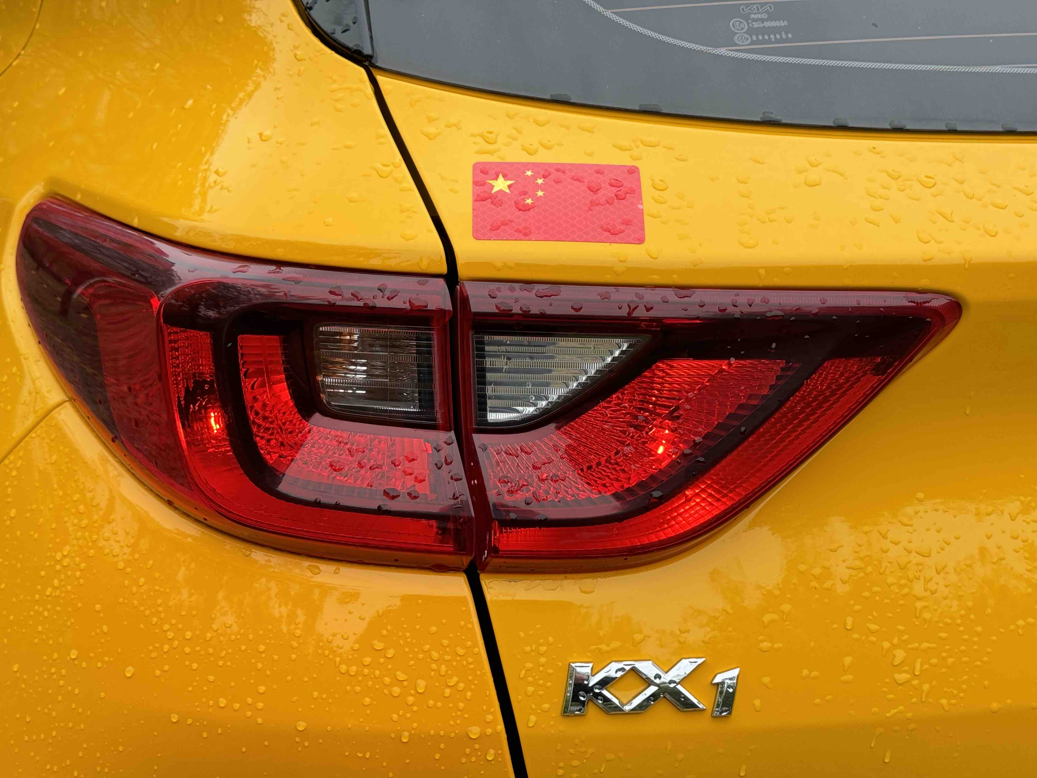 Kia KX1 2022 imagen de coche #20