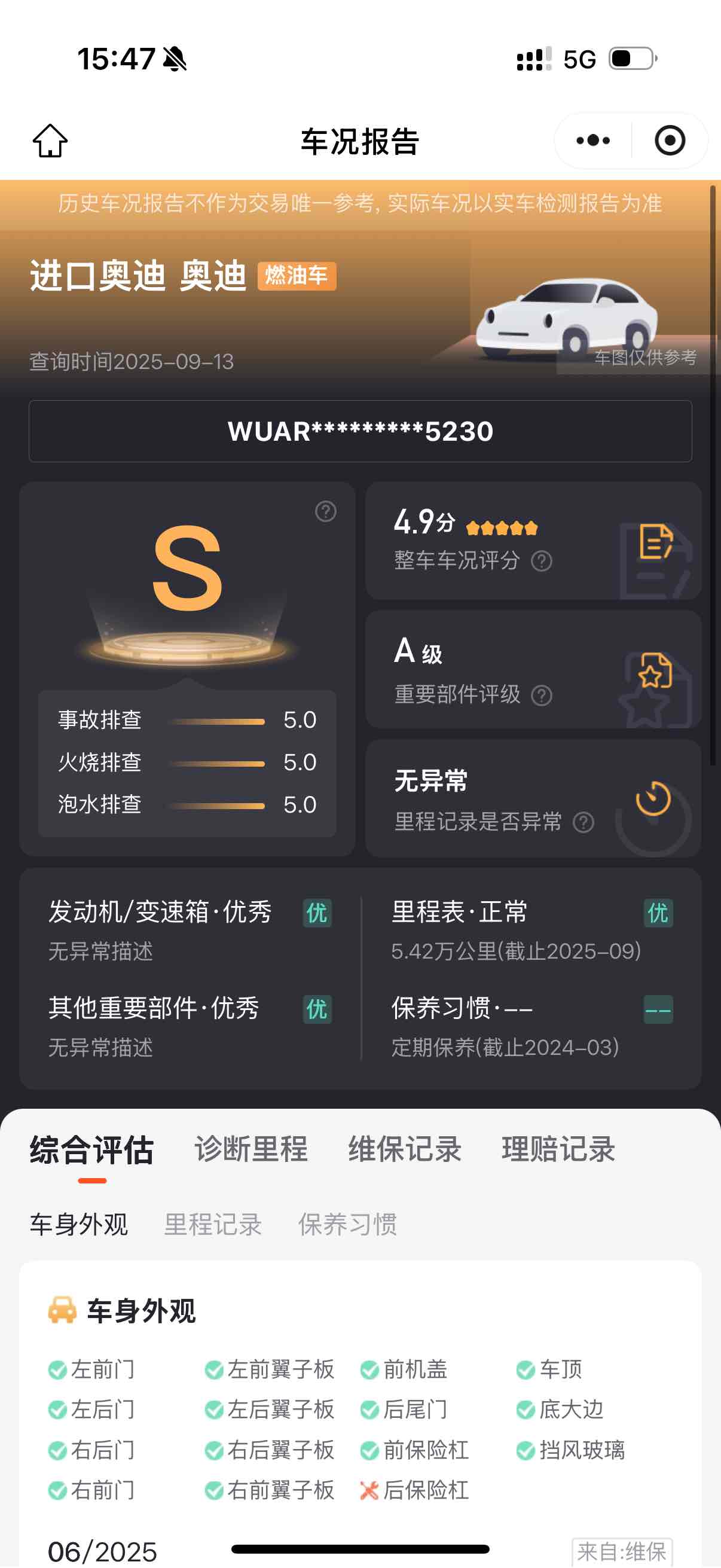 Audi RS Q8 2021 car image #20