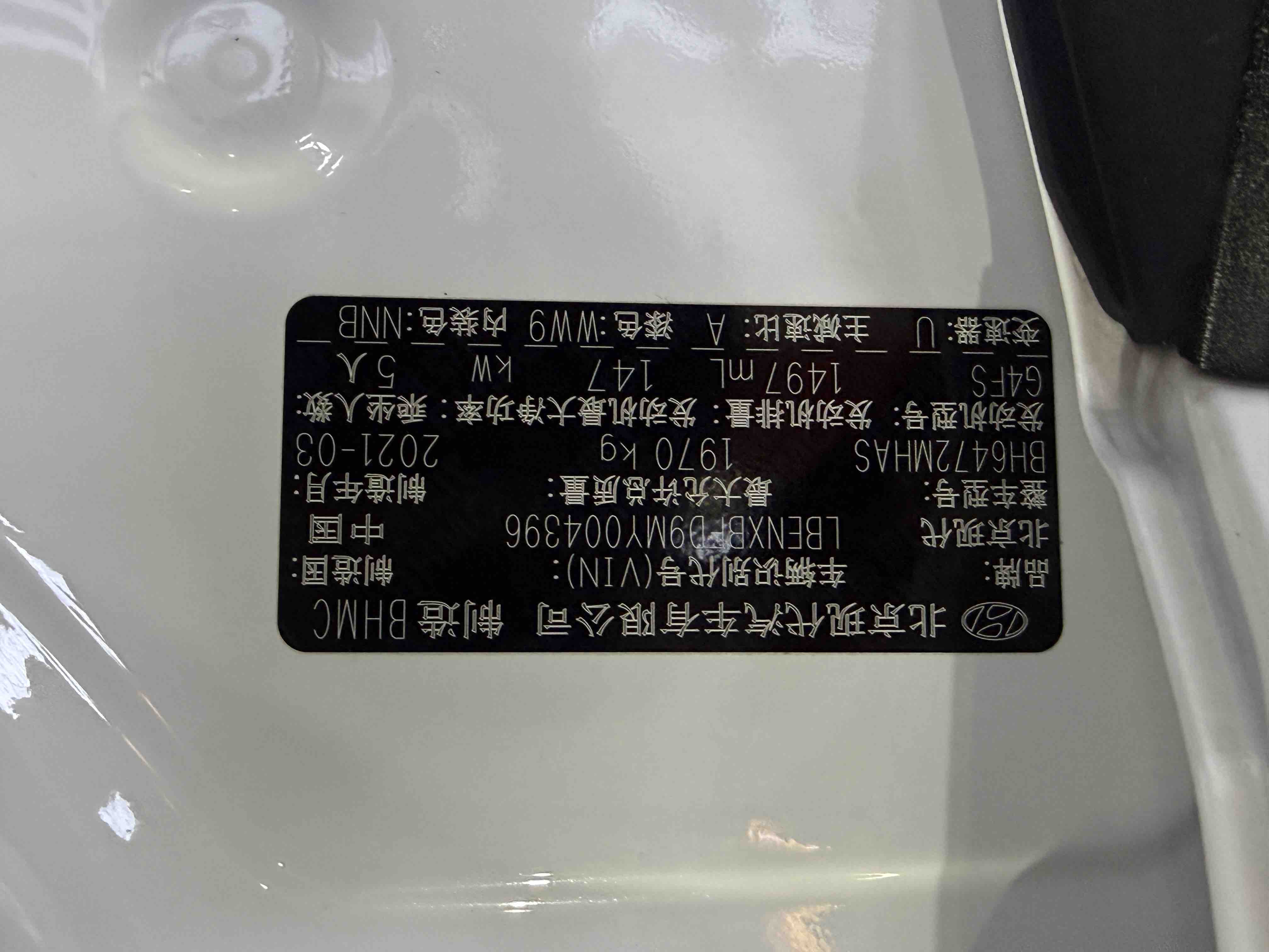 Hyundai Tucson 2021 car image #20
