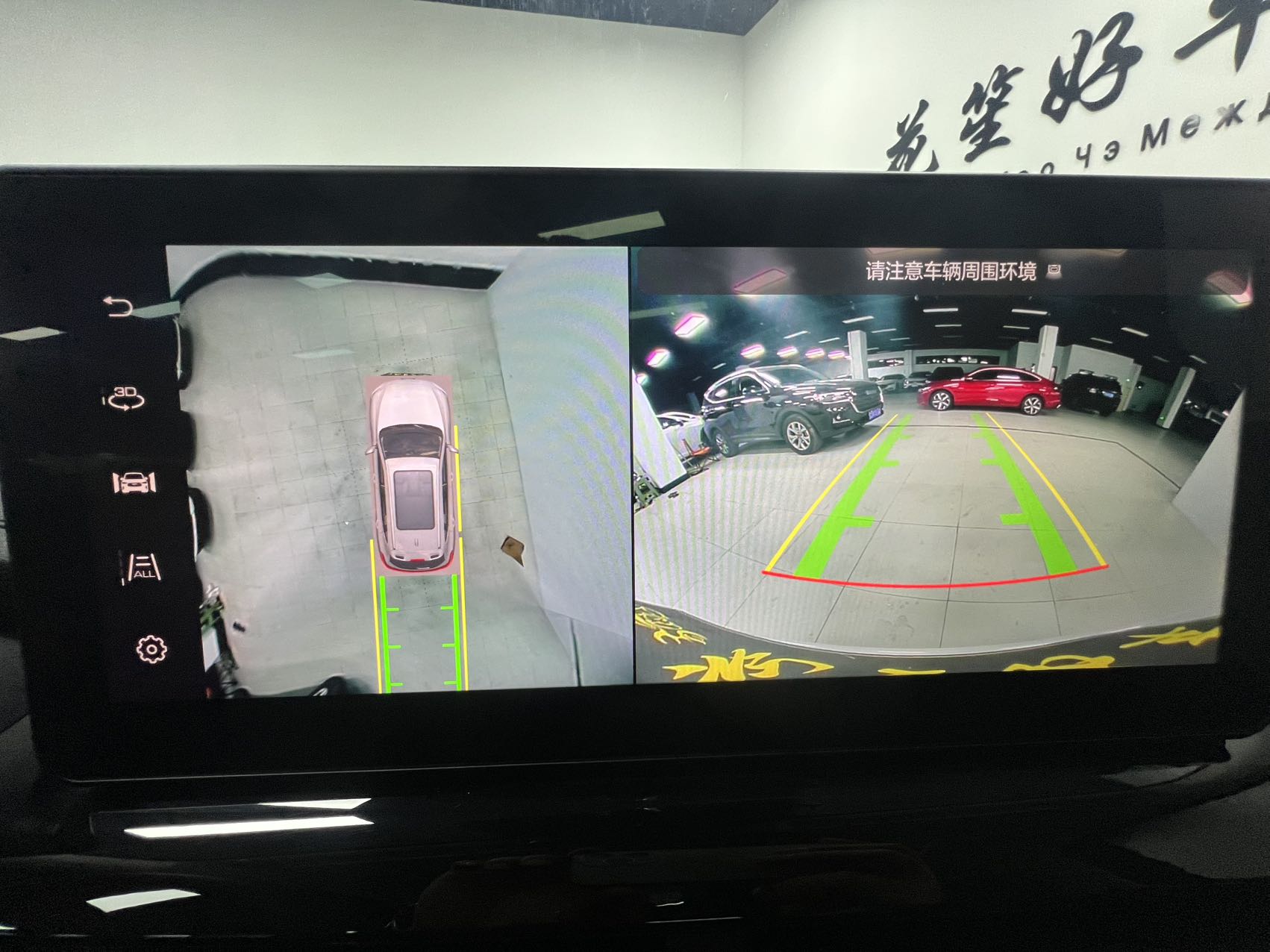 哈弗 哈弗H6 2022 汽车图片 #20