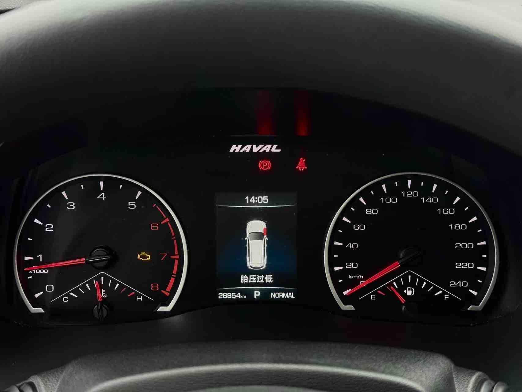 Haval H6 2021 #20 Haval H6 2021 car image #20