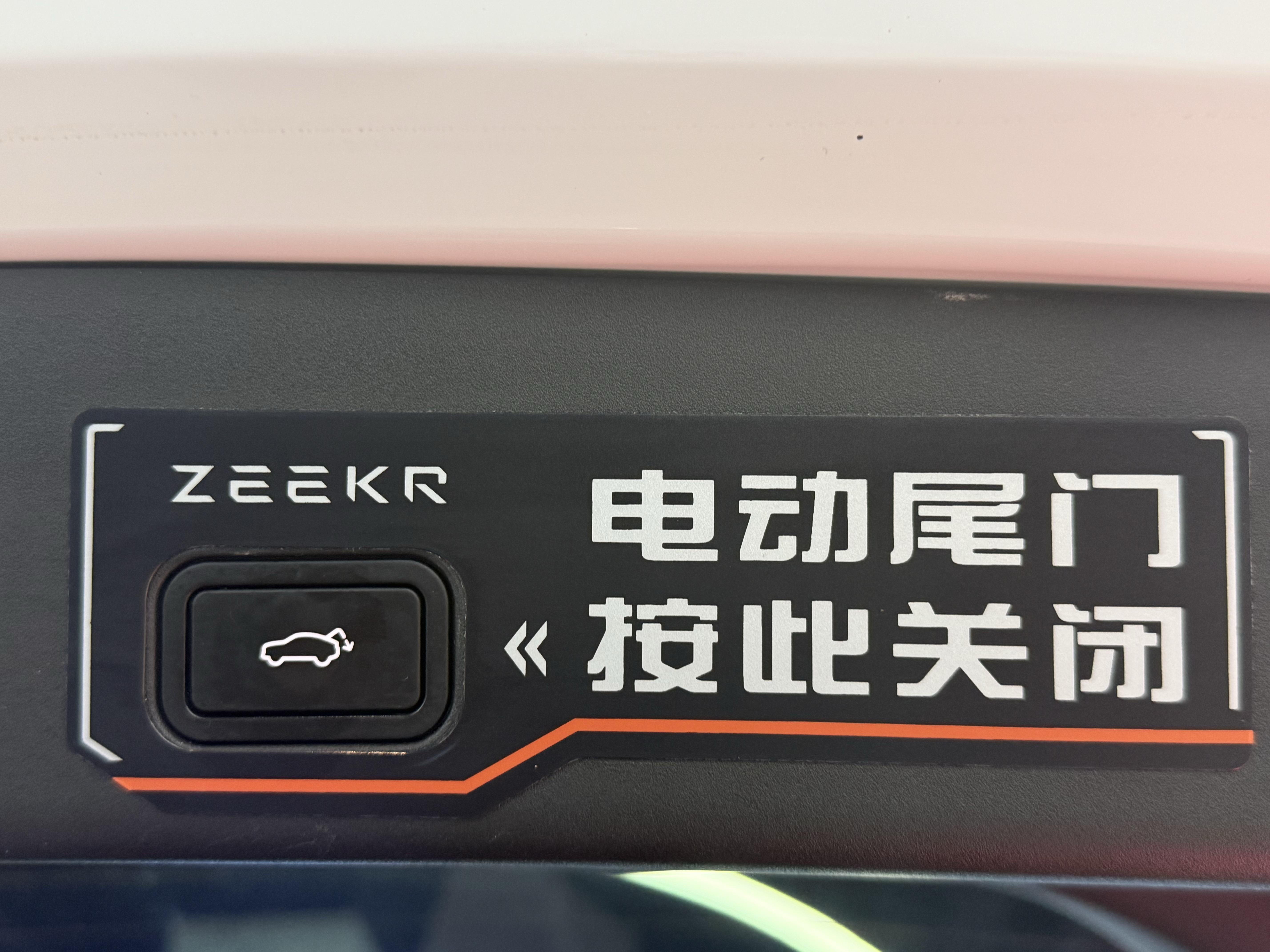 Zeekr 001 2022 car image #20