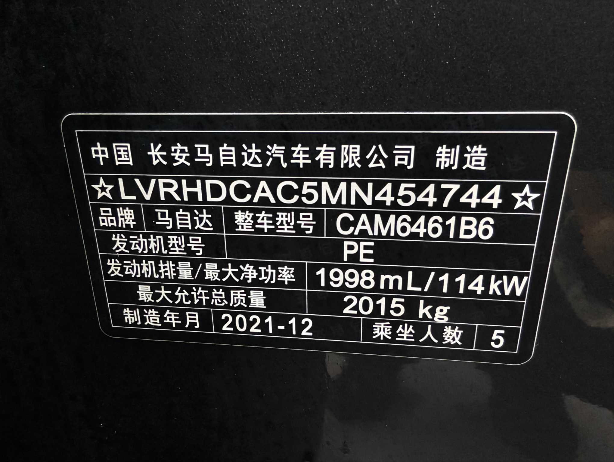 Mazda CX-5 2022 car image #20