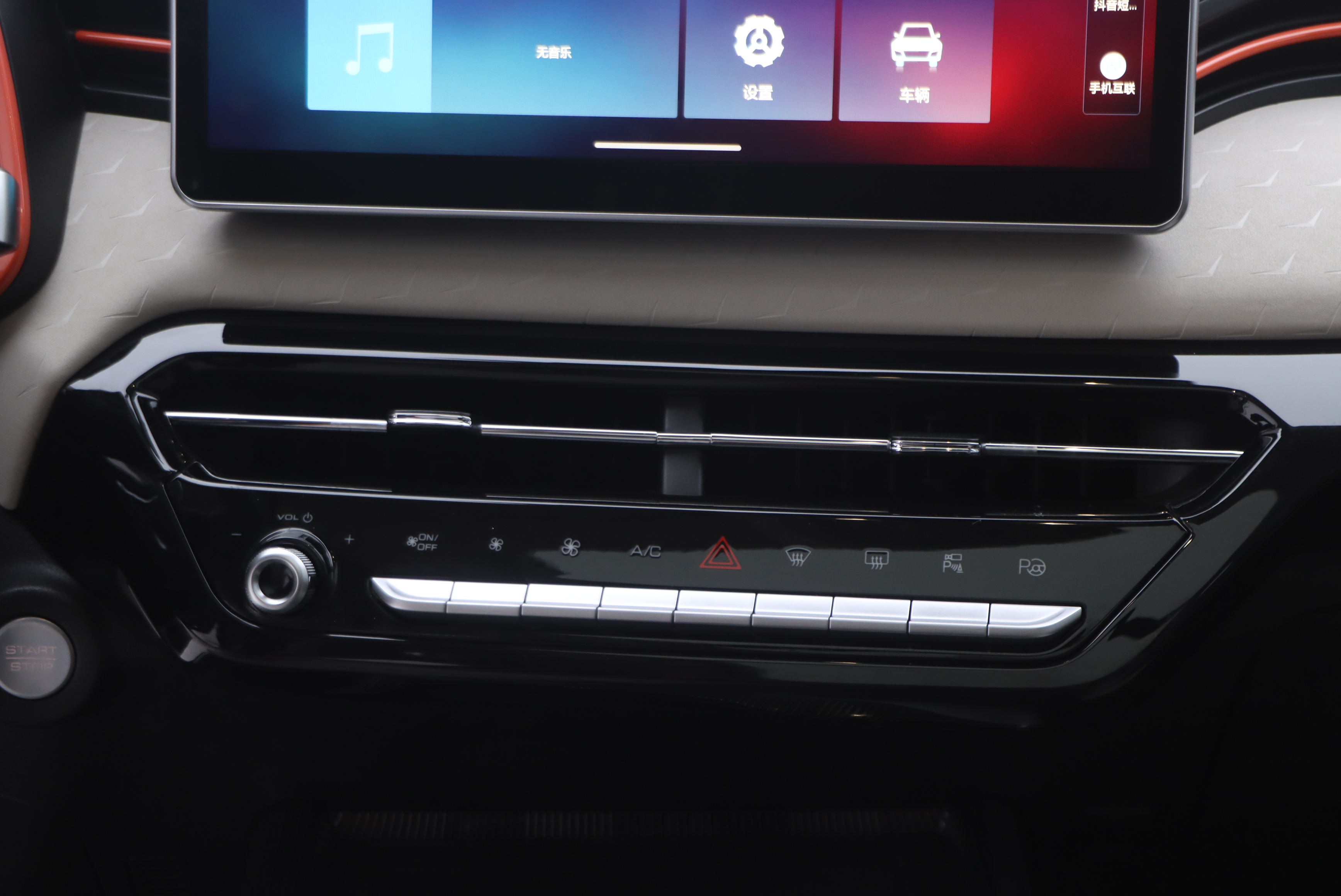 Haval Rabbit 2022 car image #20