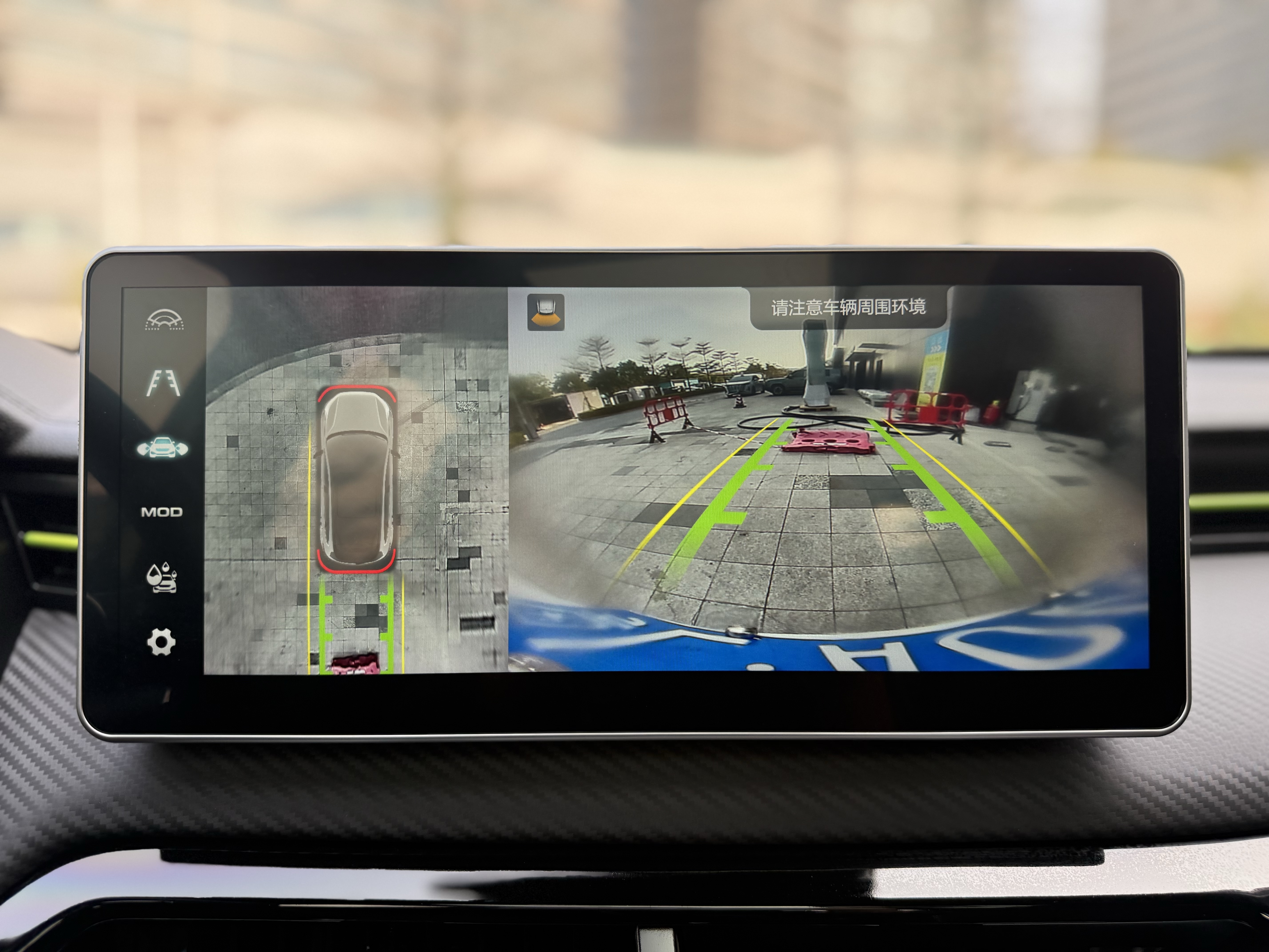 Haval Rabbit 2021 car image #20