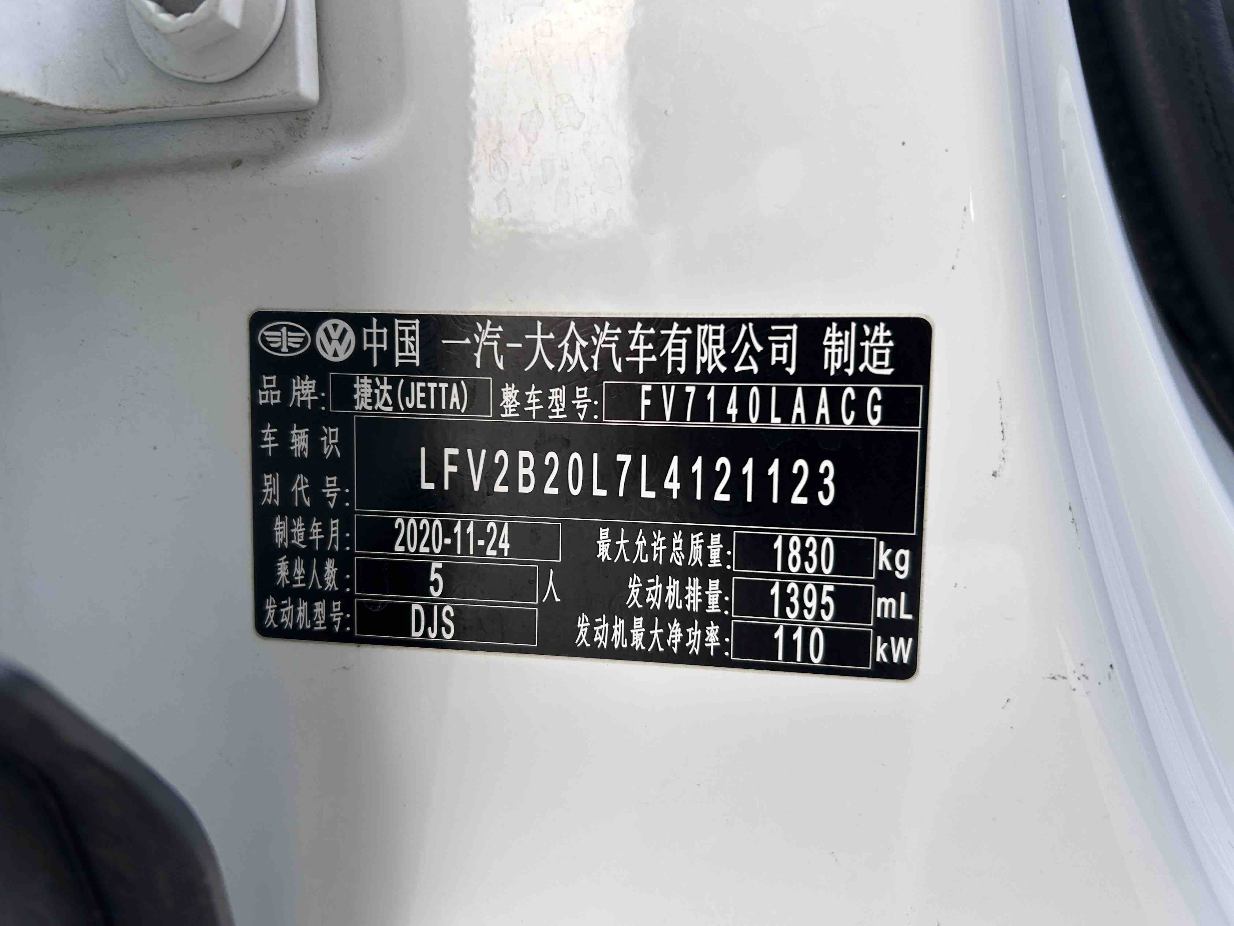 VS5 2021 #20 VS5 2021 car image #20