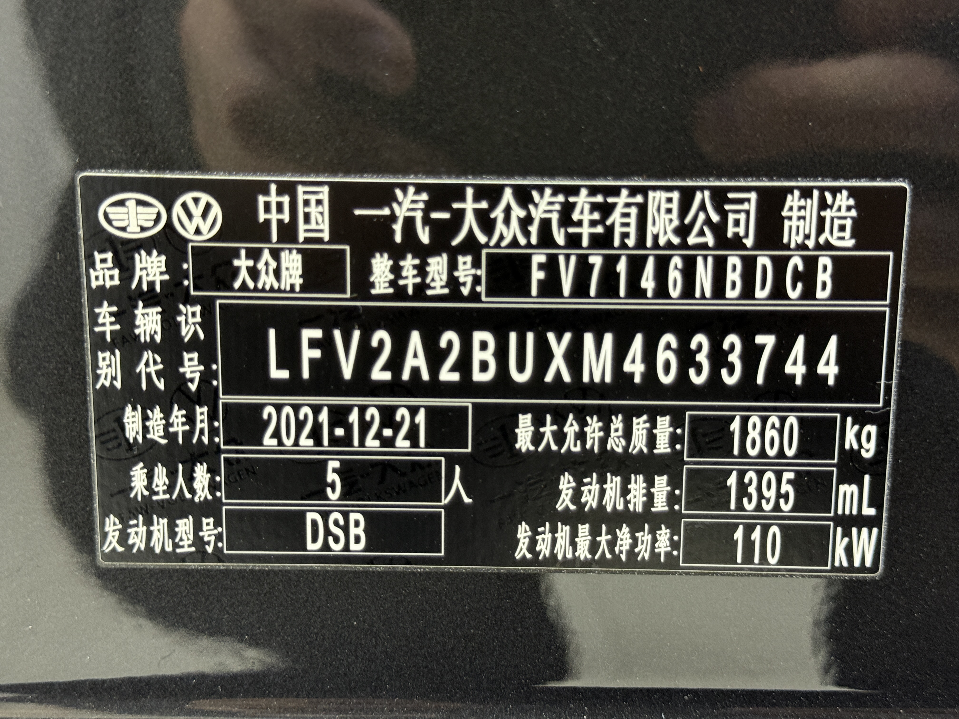 Volkswagen Sagitar 2022 car image #20