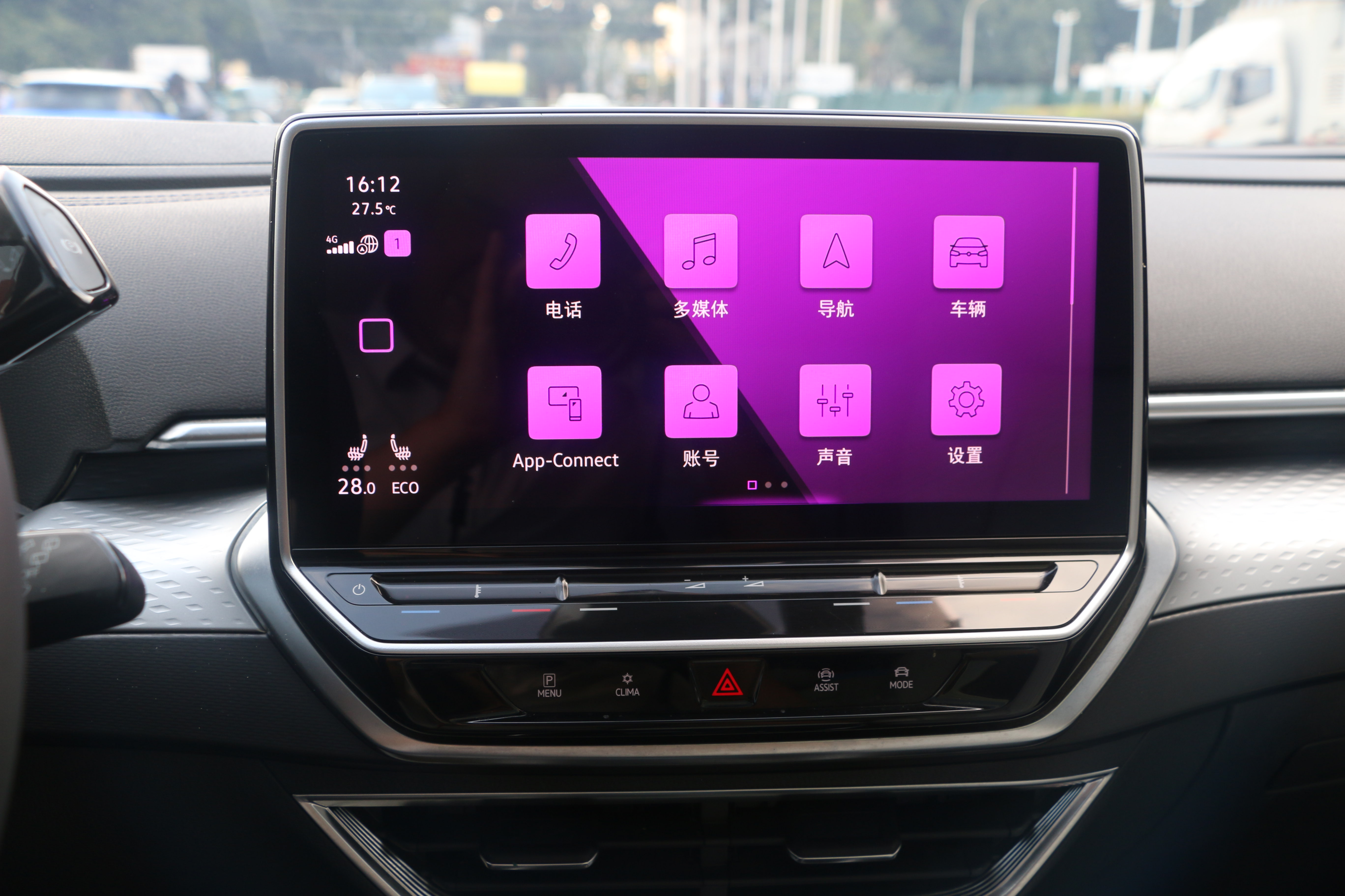 Volkswagen ID.6 X 2022 #20 Volkswagen ID.6 X 2022 car image #20