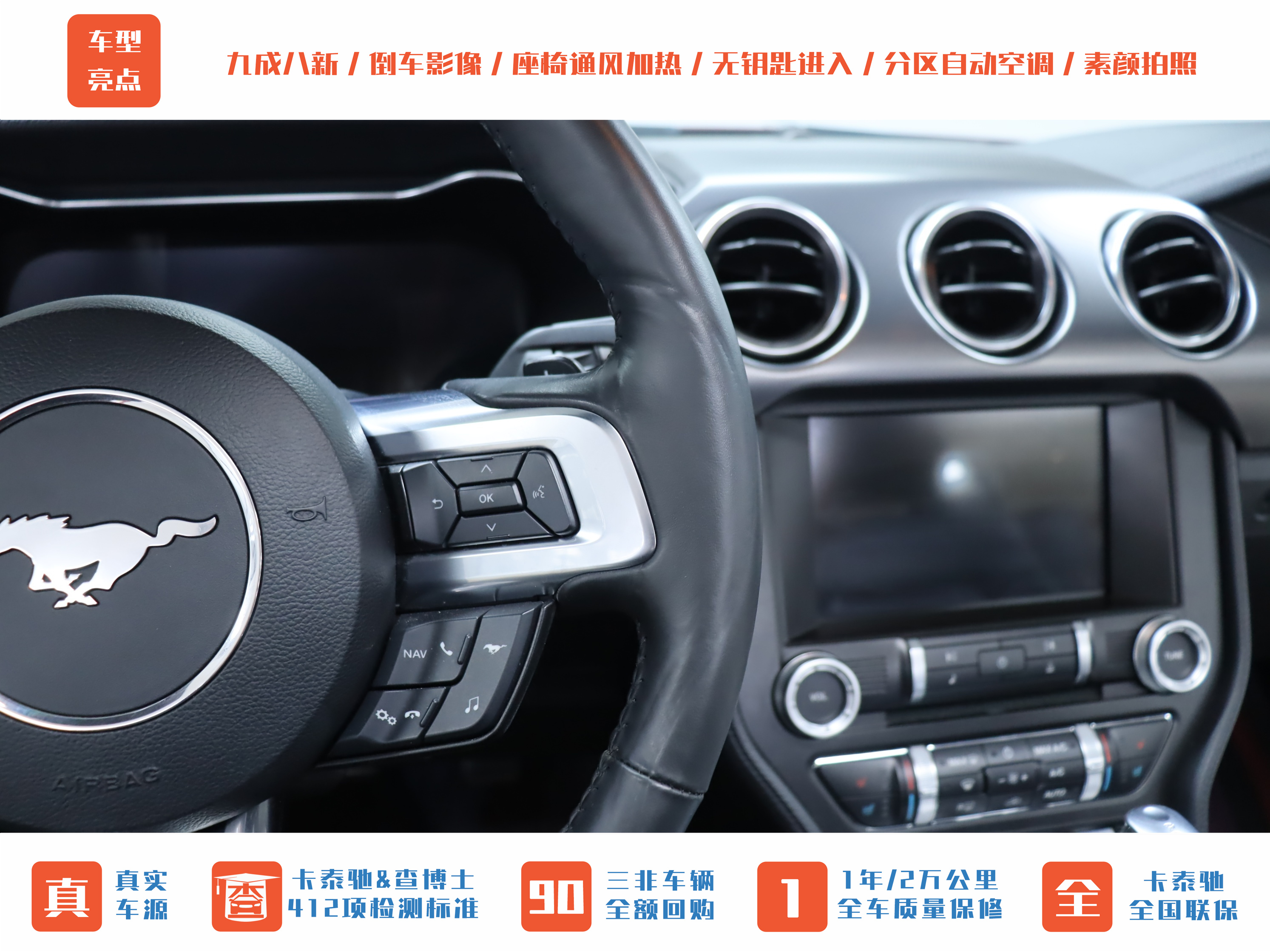 Ford Mustang 2022 صورة سيارة #20