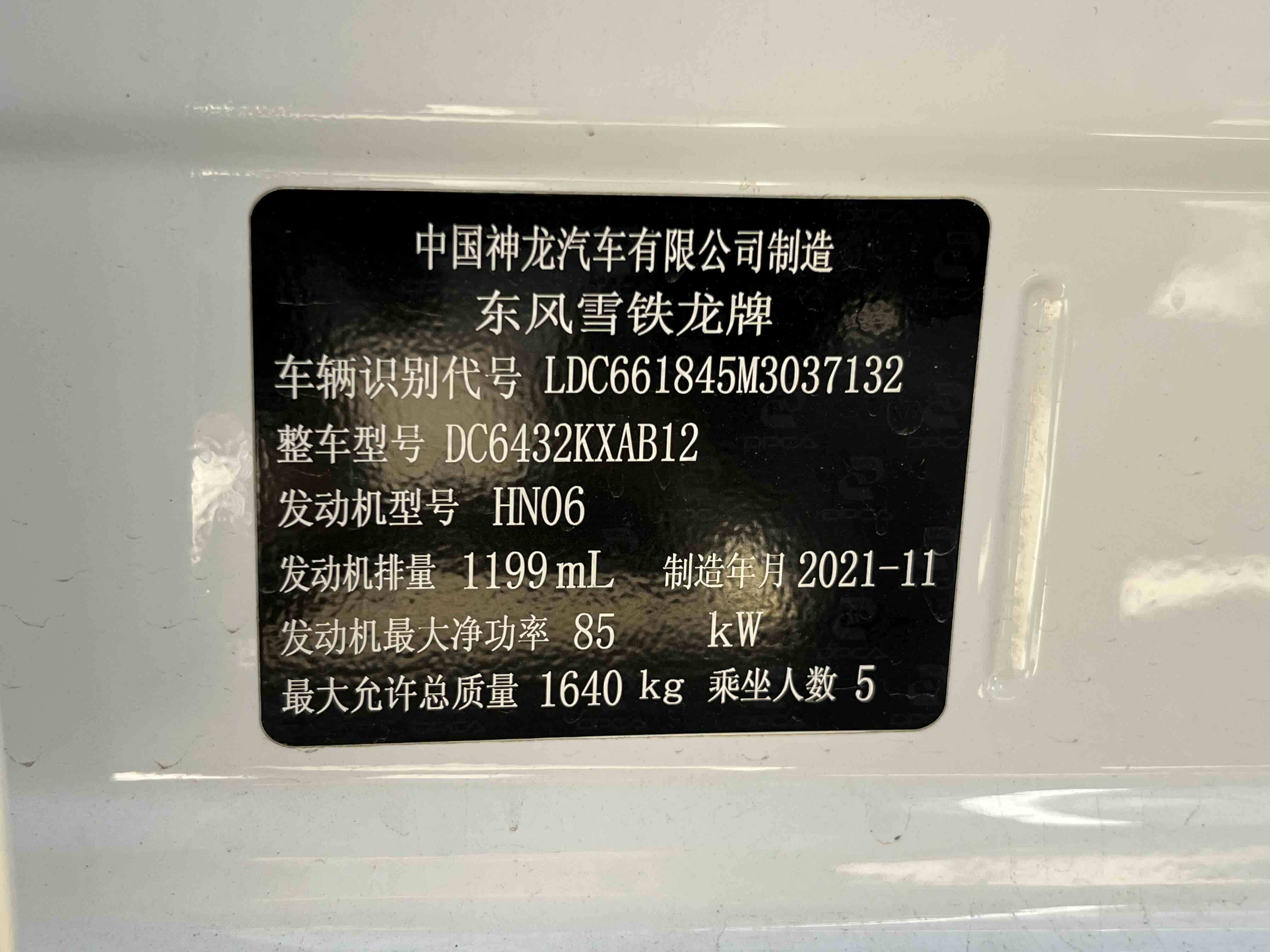 Citroen C3-XR 2022 car image #20