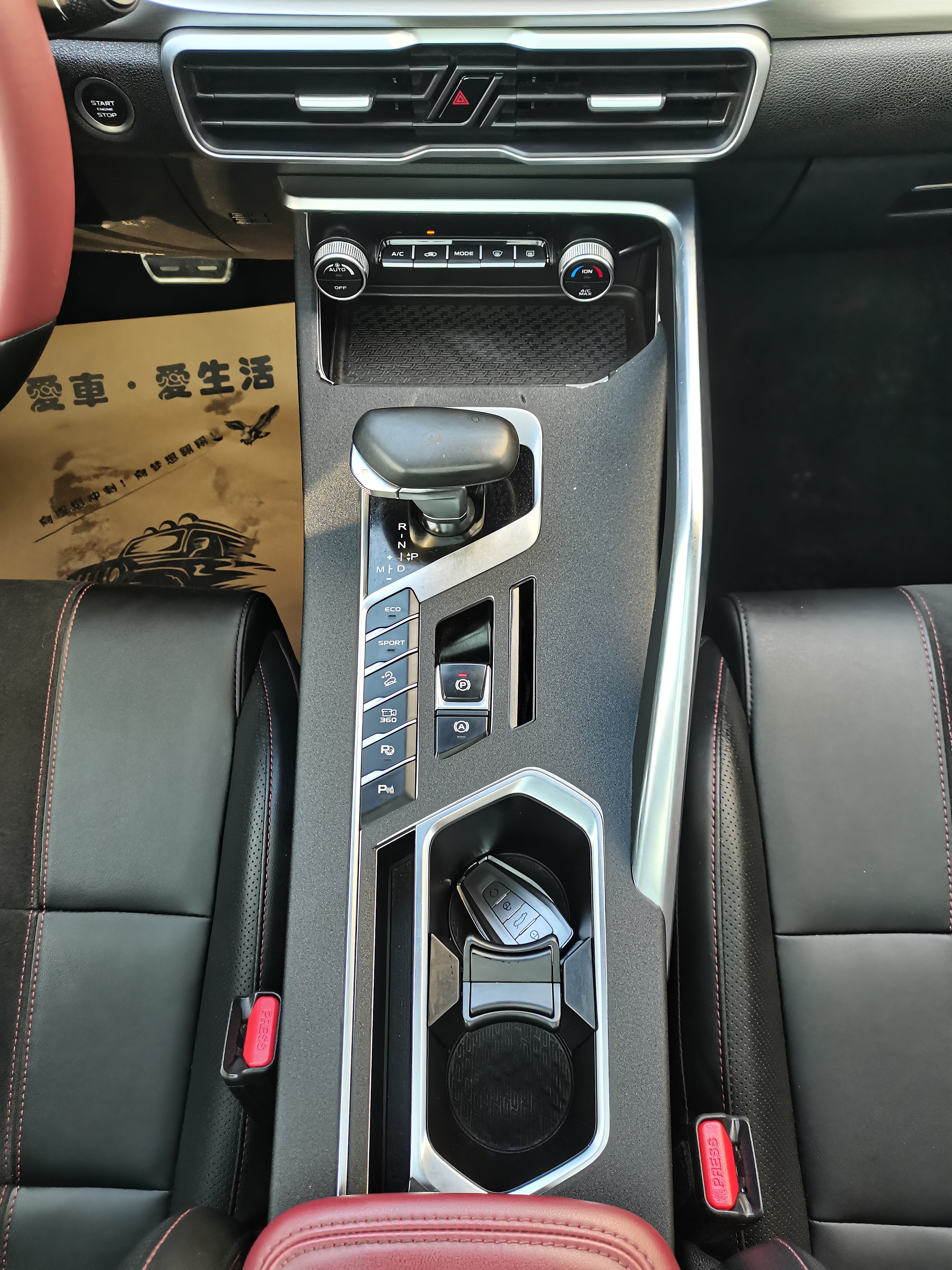 GEELY Coolray 2021 #20 GEELY Coolray 2021 car image #20