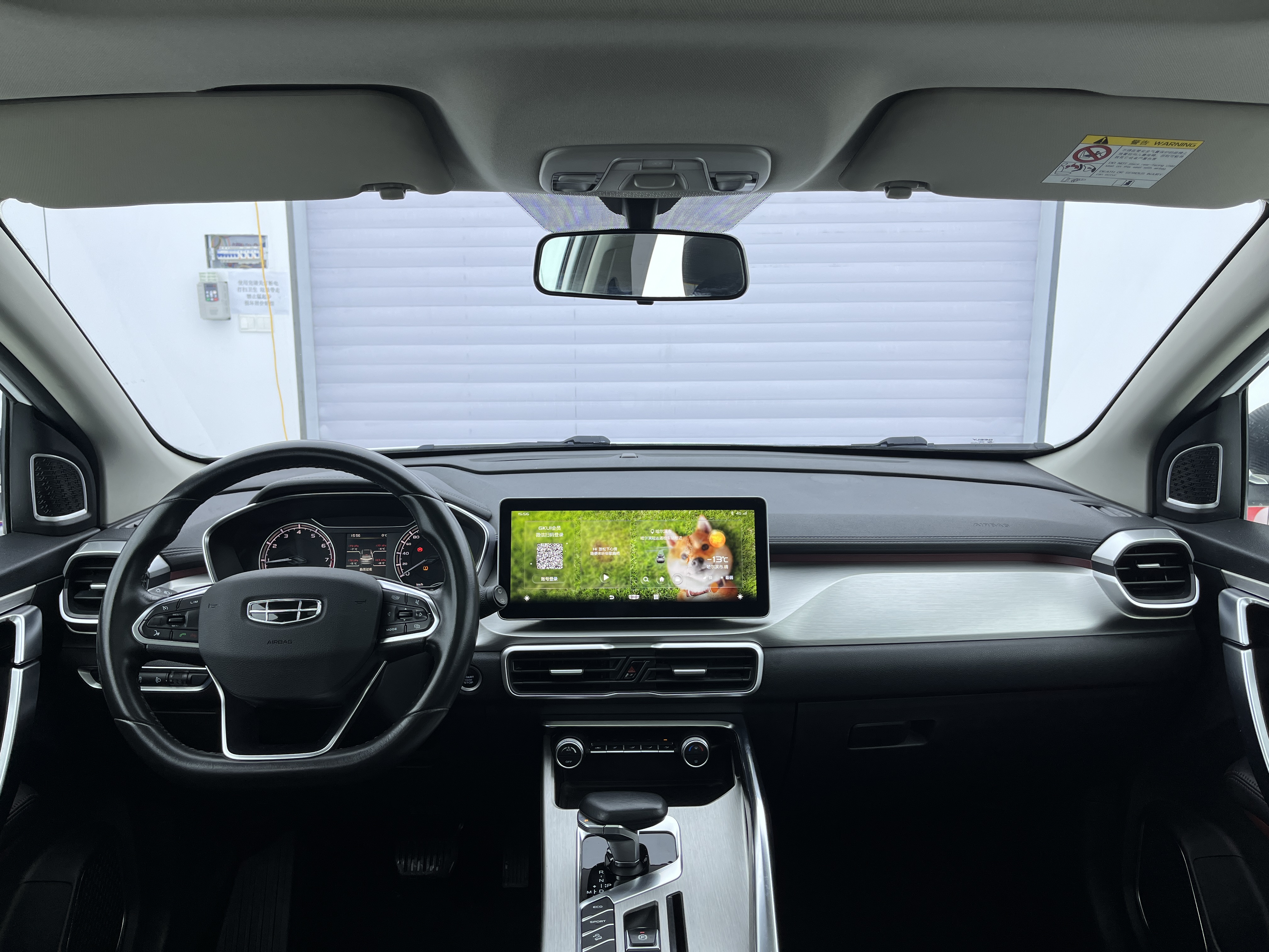 GEELY Coolray 2022 #20 GEELY Coolray 2022 car image #20