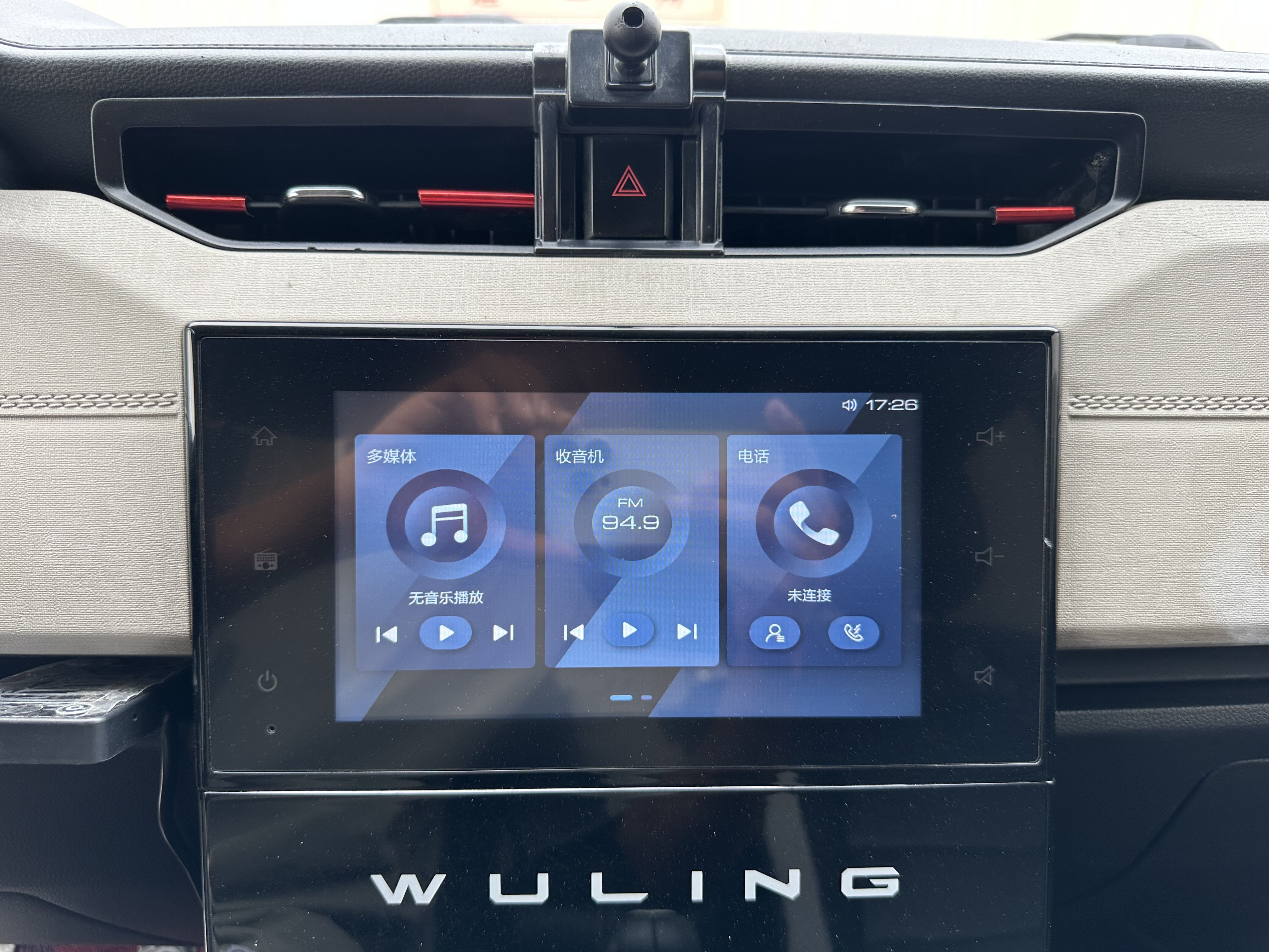 五菱汽车 五菱征程 2022 汽车图片 #20