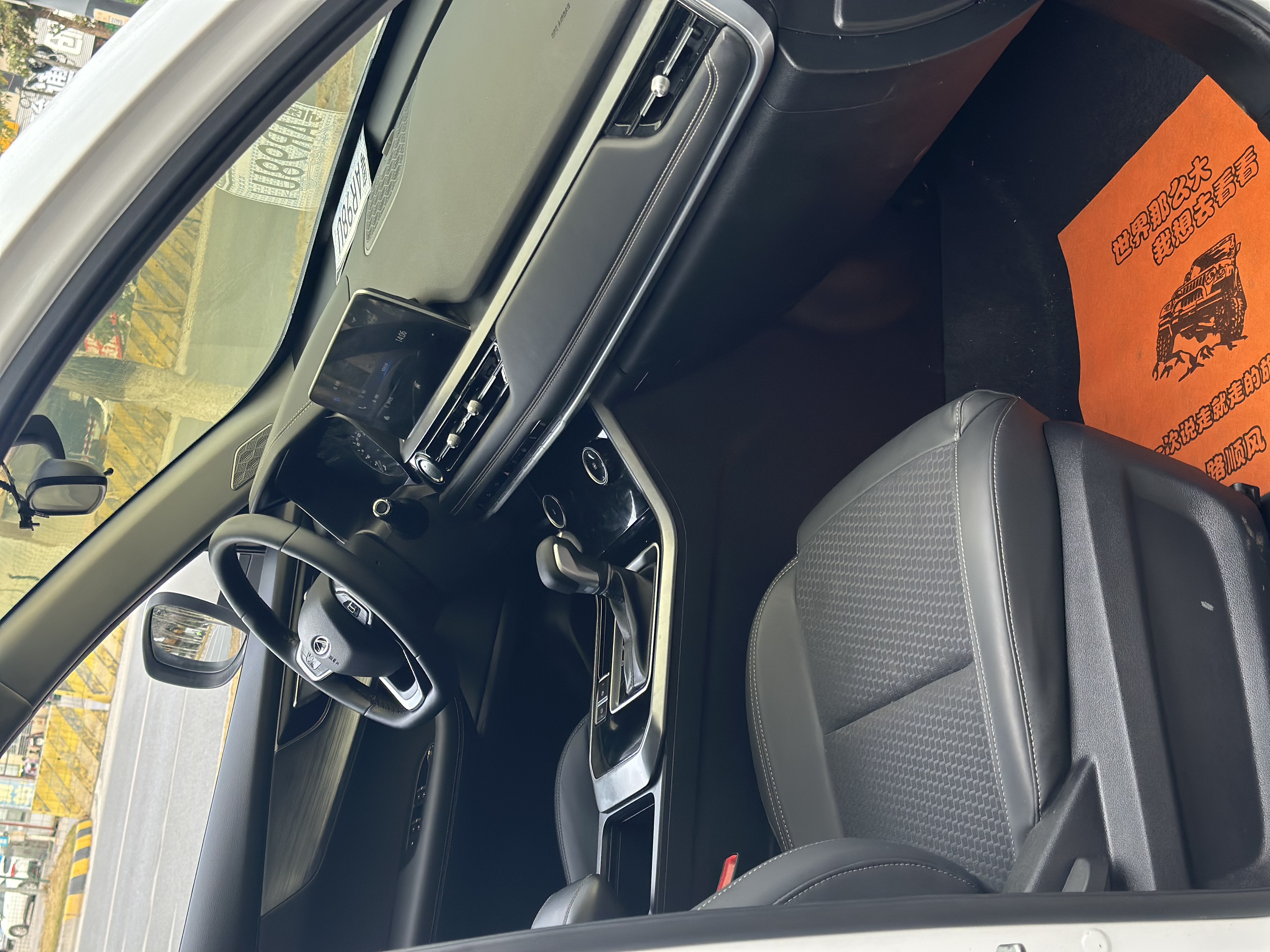 Chery Tiggo 5x 2022 car image #20