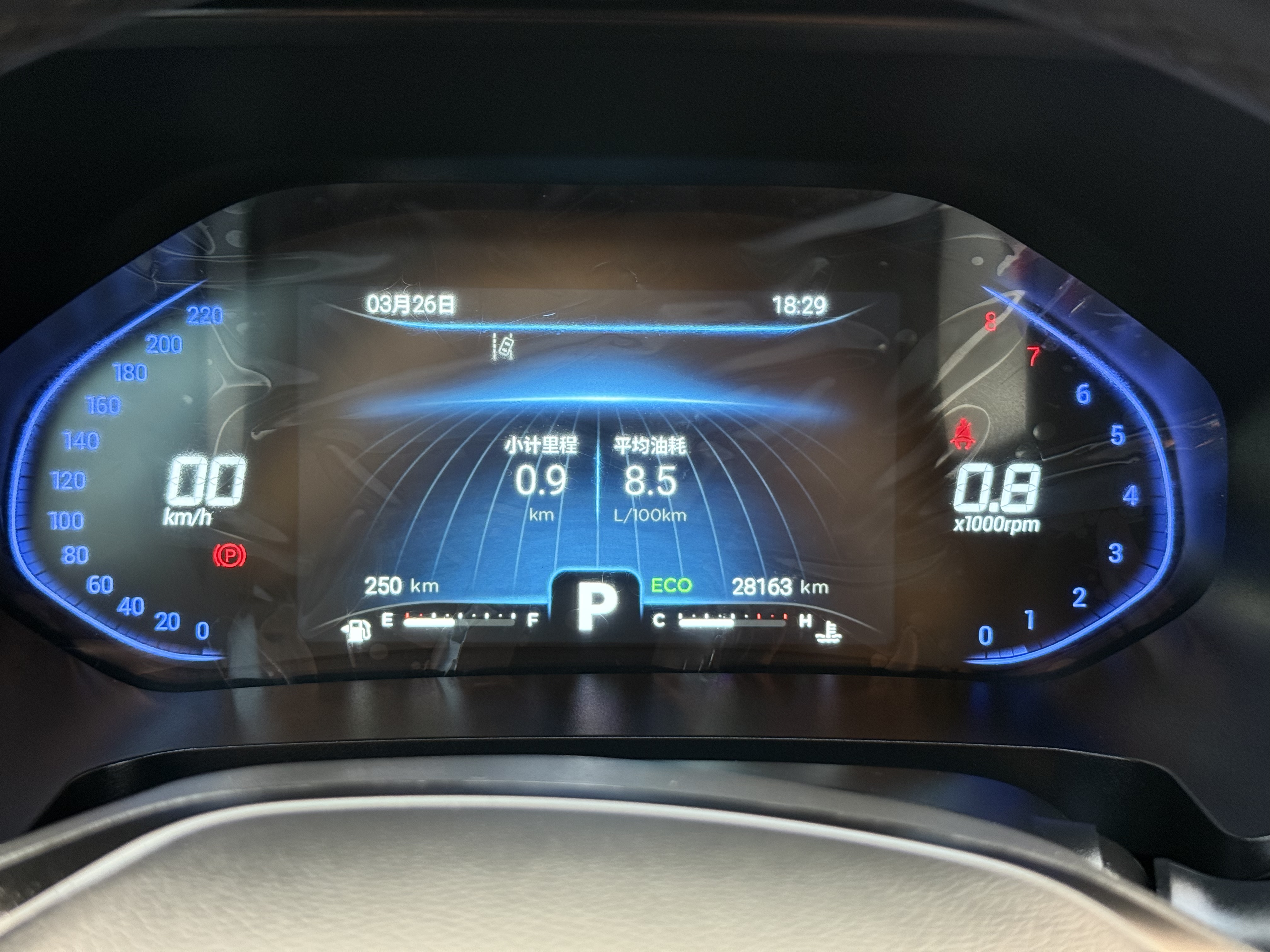 Chery Tiggo 5x 2022 #20 Chery Tiggo 5x 2022 car image #20