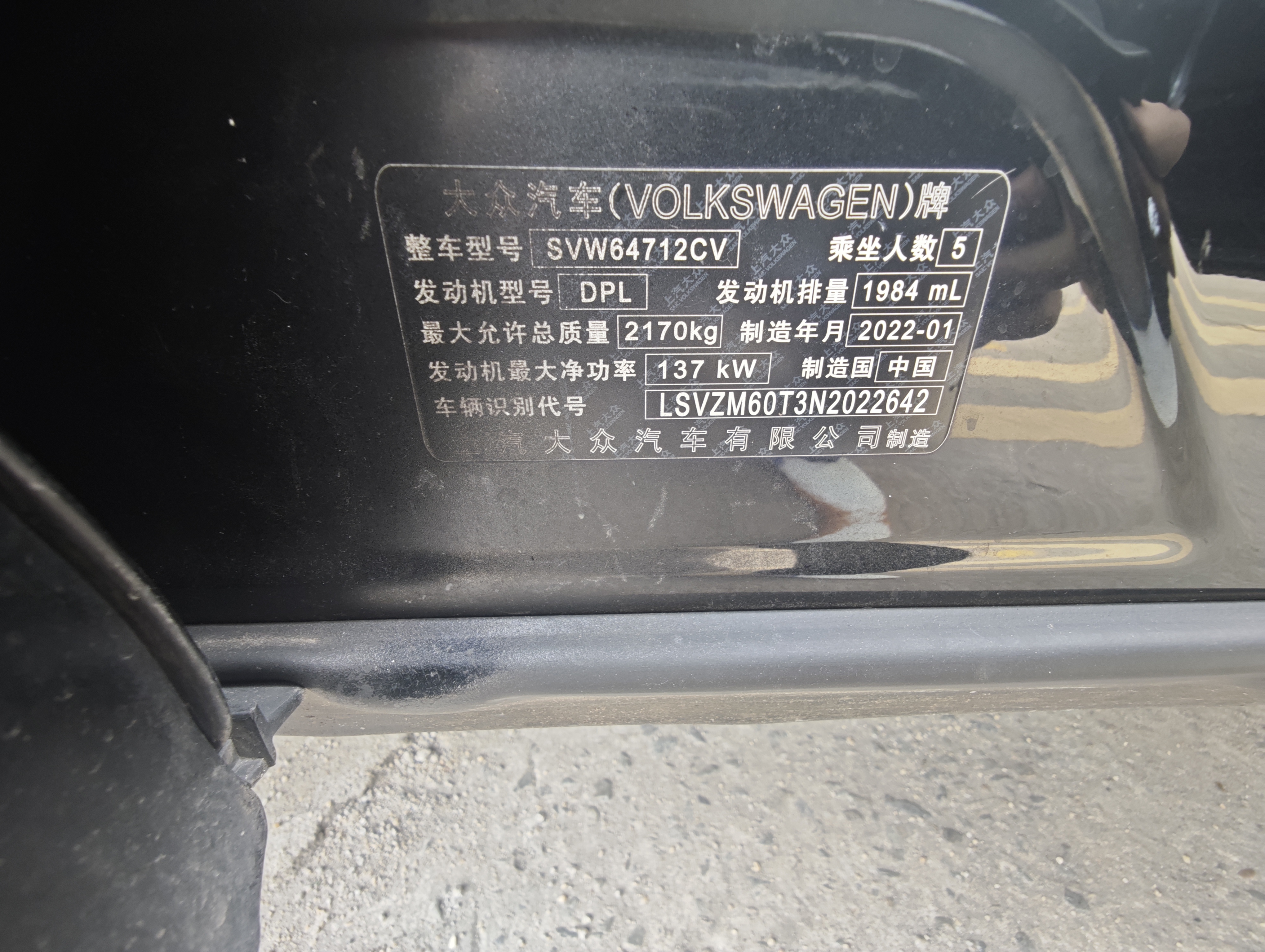 Volkswagen Tiguan L 2022 immagine di auto #20