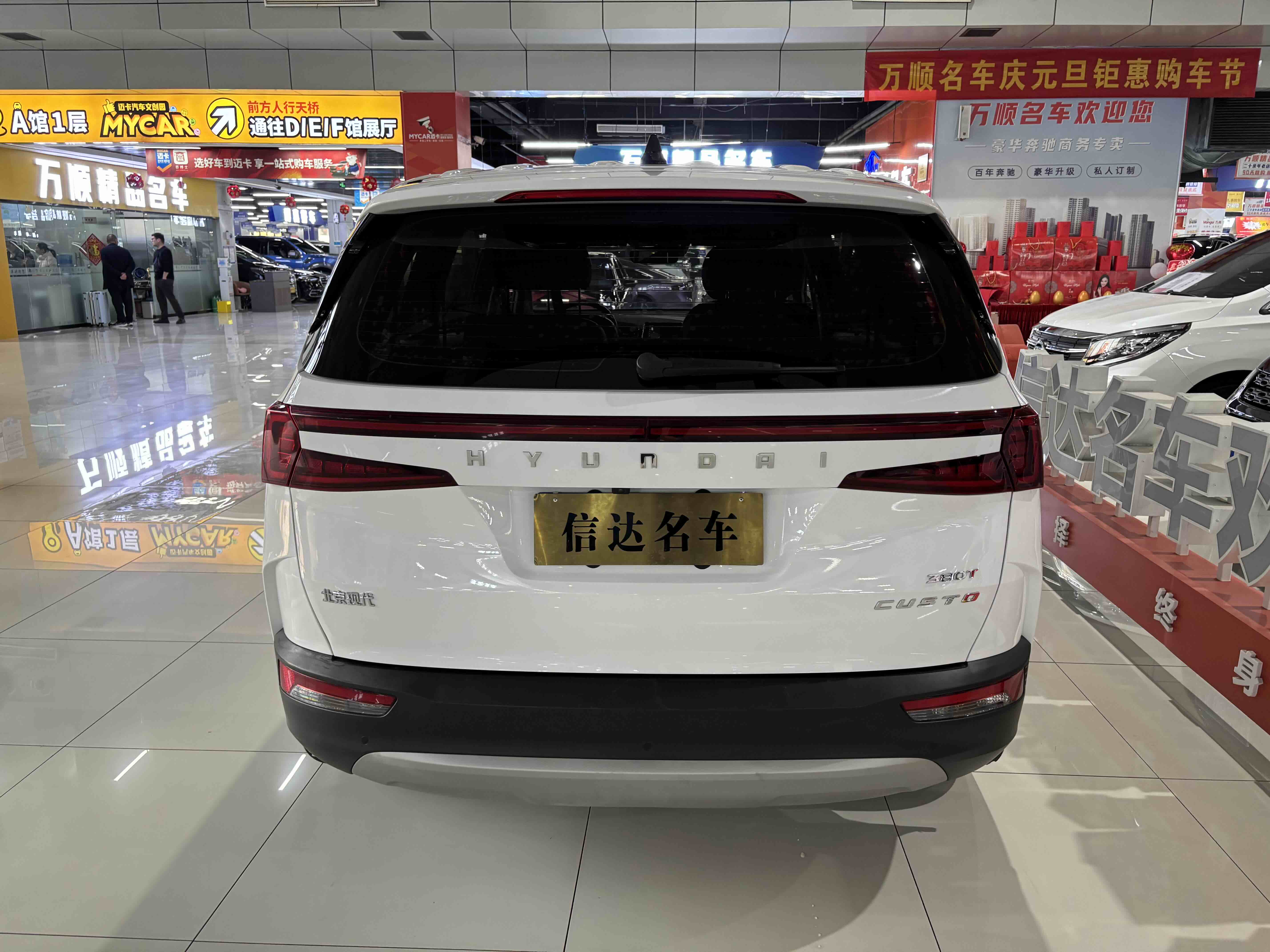 Hyundai Custo 2023 #20 Hyundai Custo 2023 car image #20