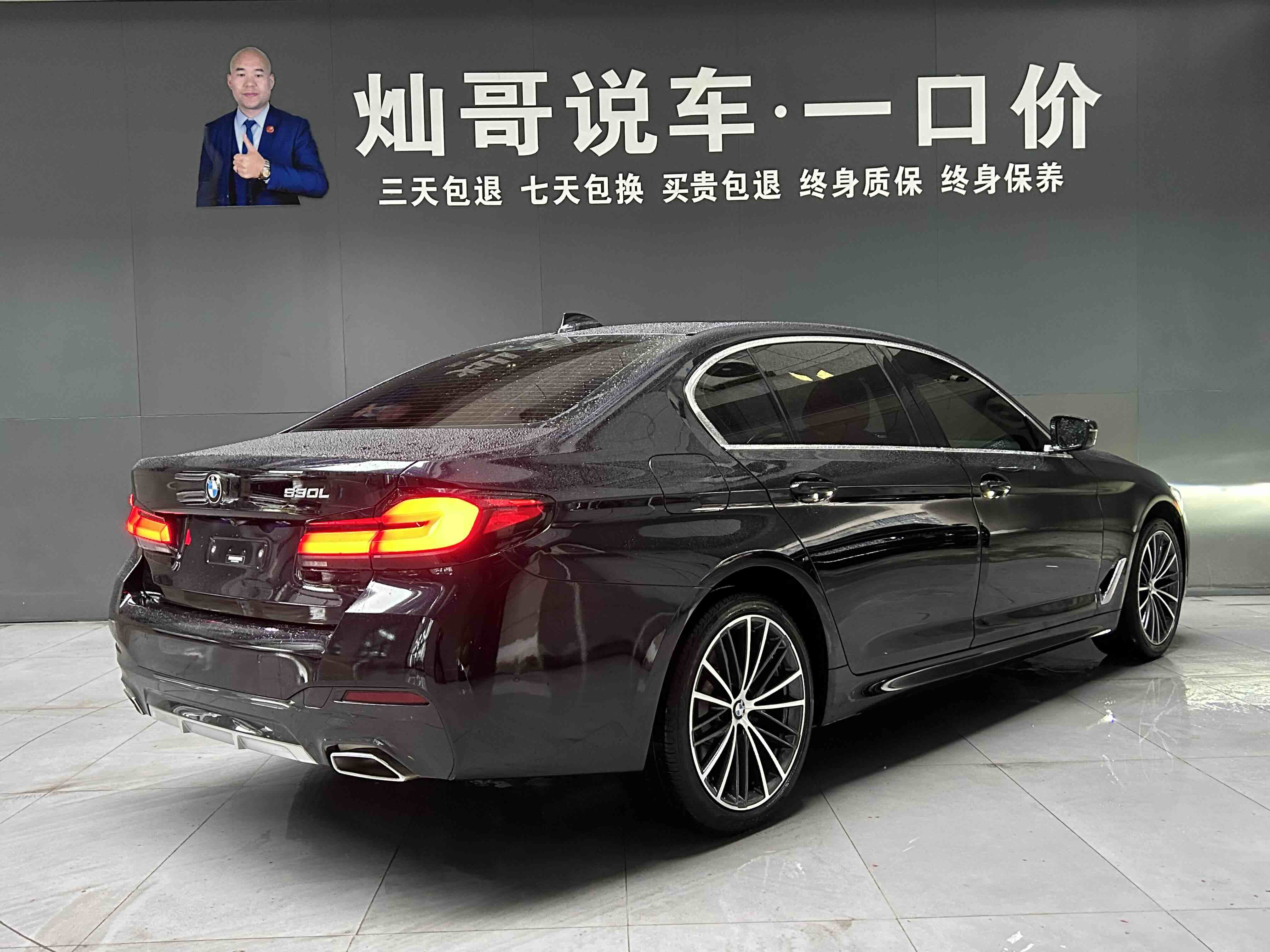BMW 5 Series 2022 #20 BMW 5 Series 2022 car image #20