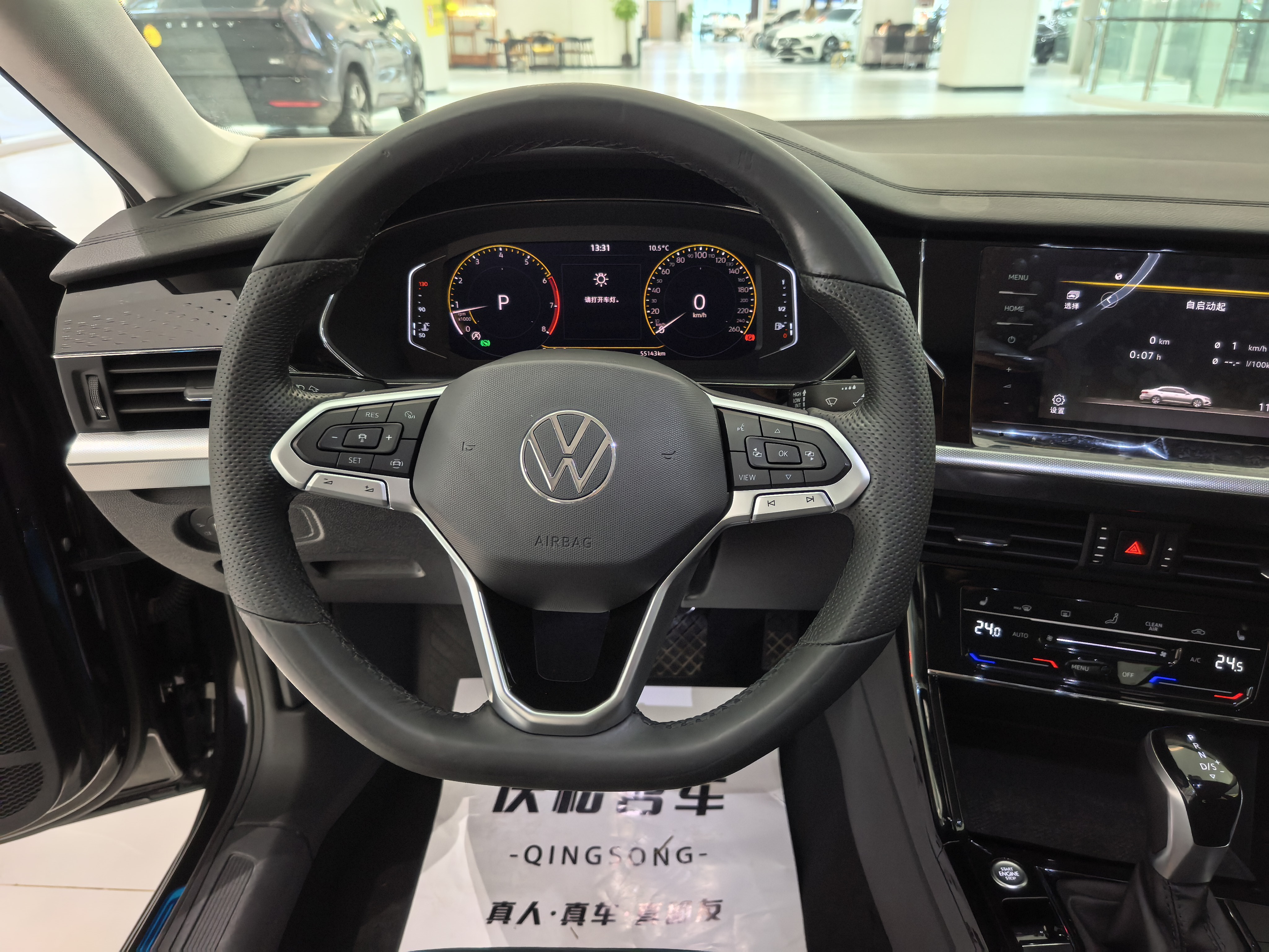 Volkswagen Passat 2021 car image #20