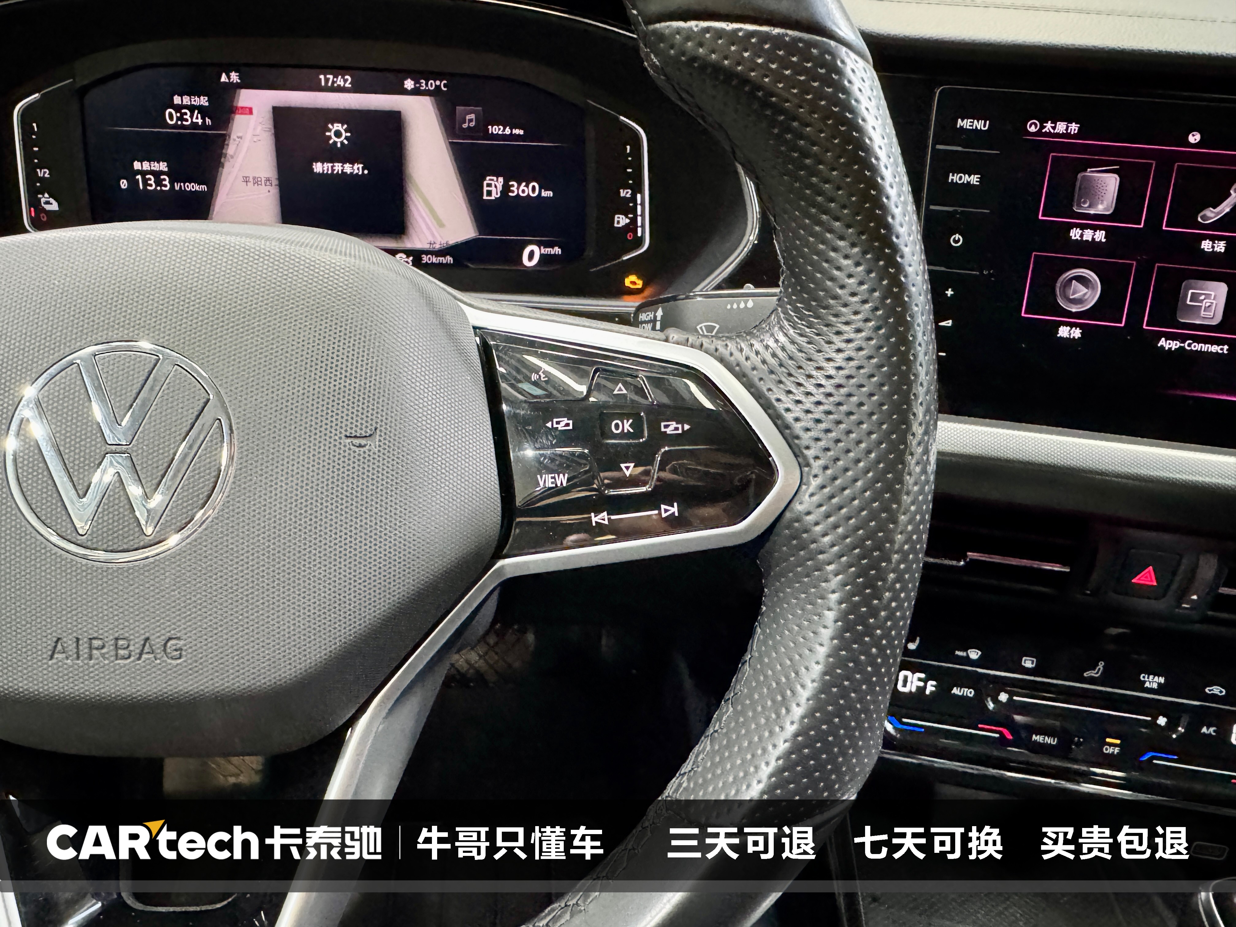 Volkswagen Passat New Energy 2022 #20 Volkswagen Passat New Energy 2022 صورة سيارة #20