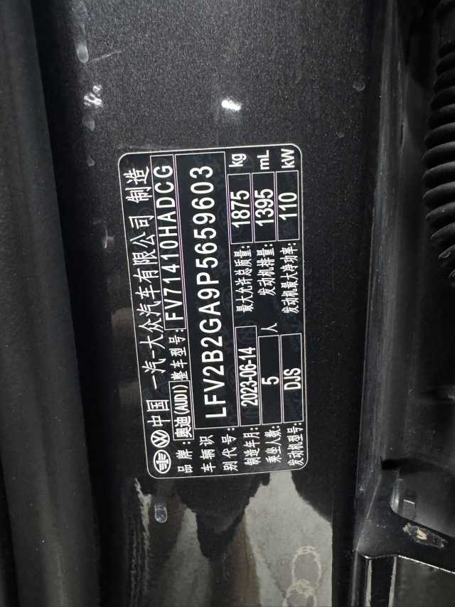Q2L 2023 #20 Q2L 2023 car image #20