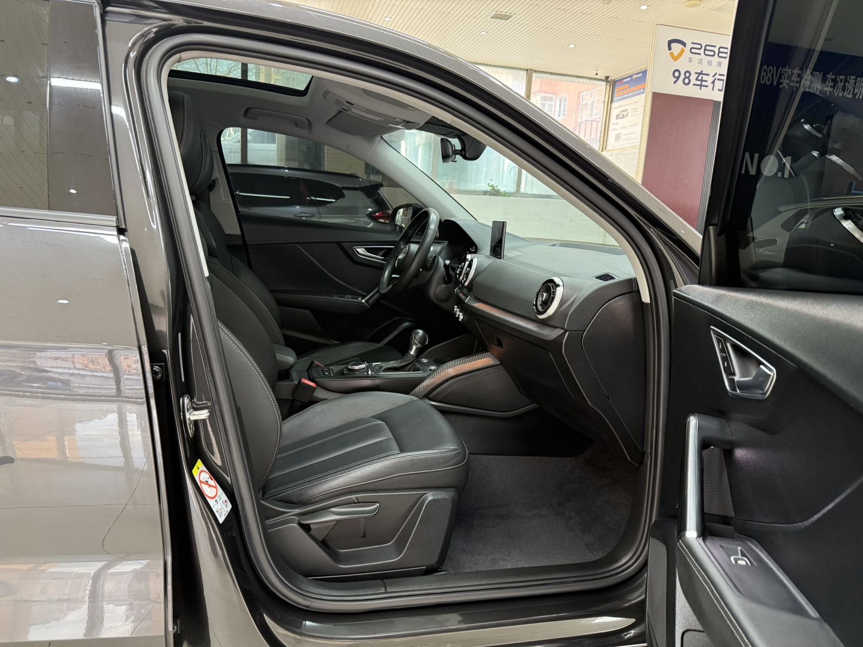 Q2L 2022 car image #20