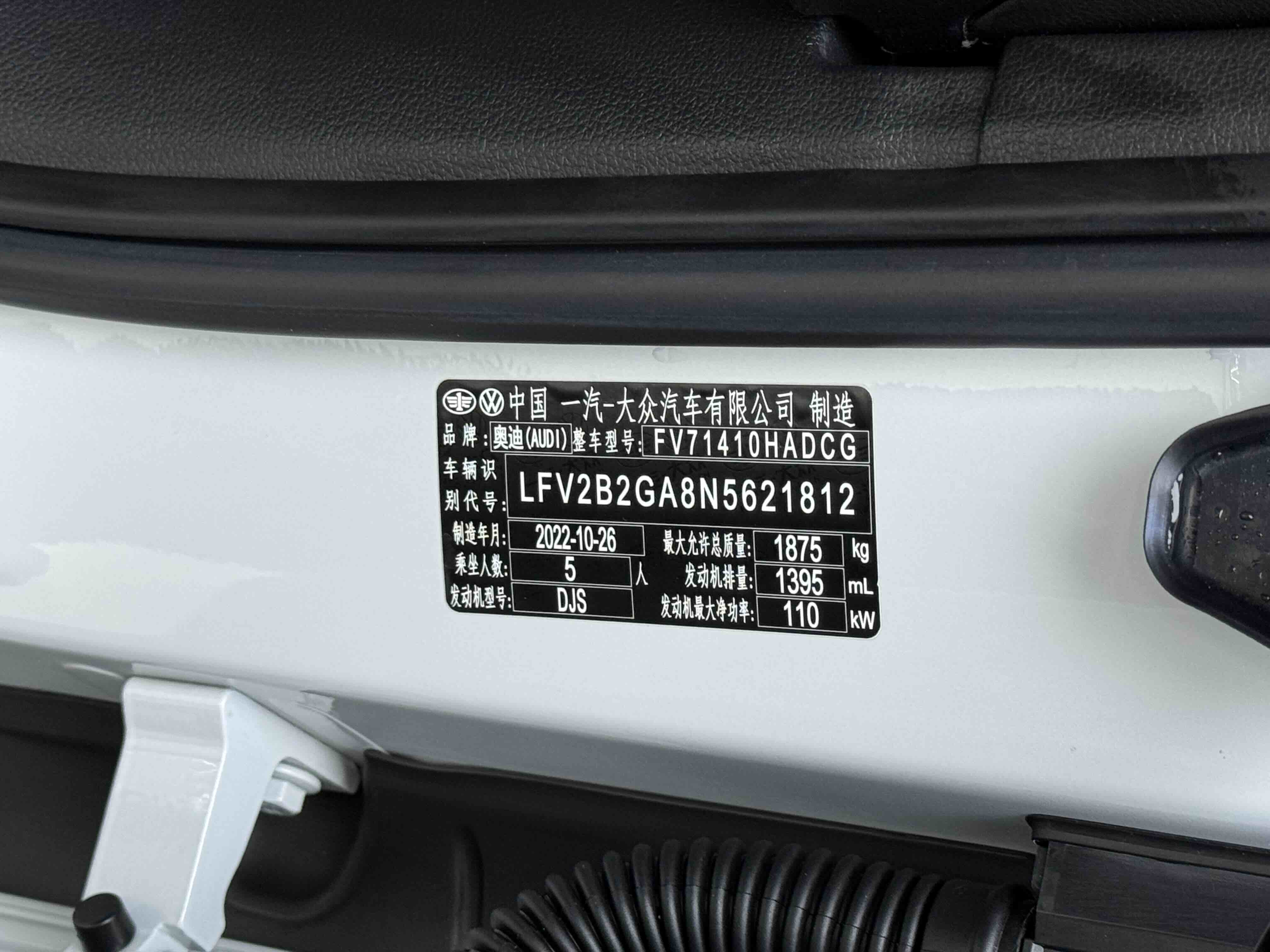 Audi Q2L 2023 изображение автомобиля #20