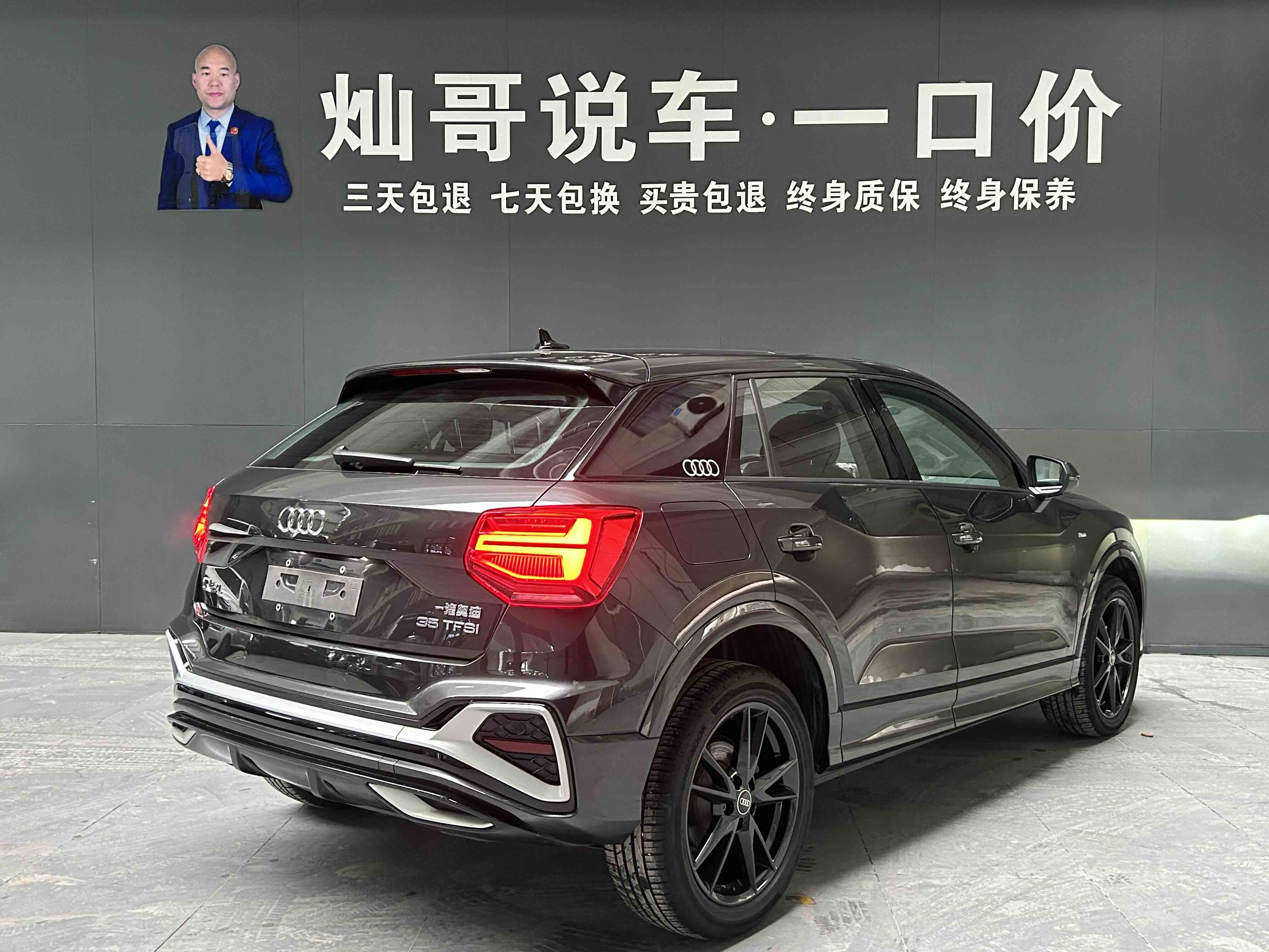 Q2L 2024 #20 Q2L 2024 car image #20